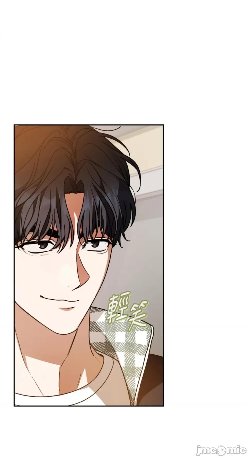 Netkama Netkama Punch!!!-第59话 第57页