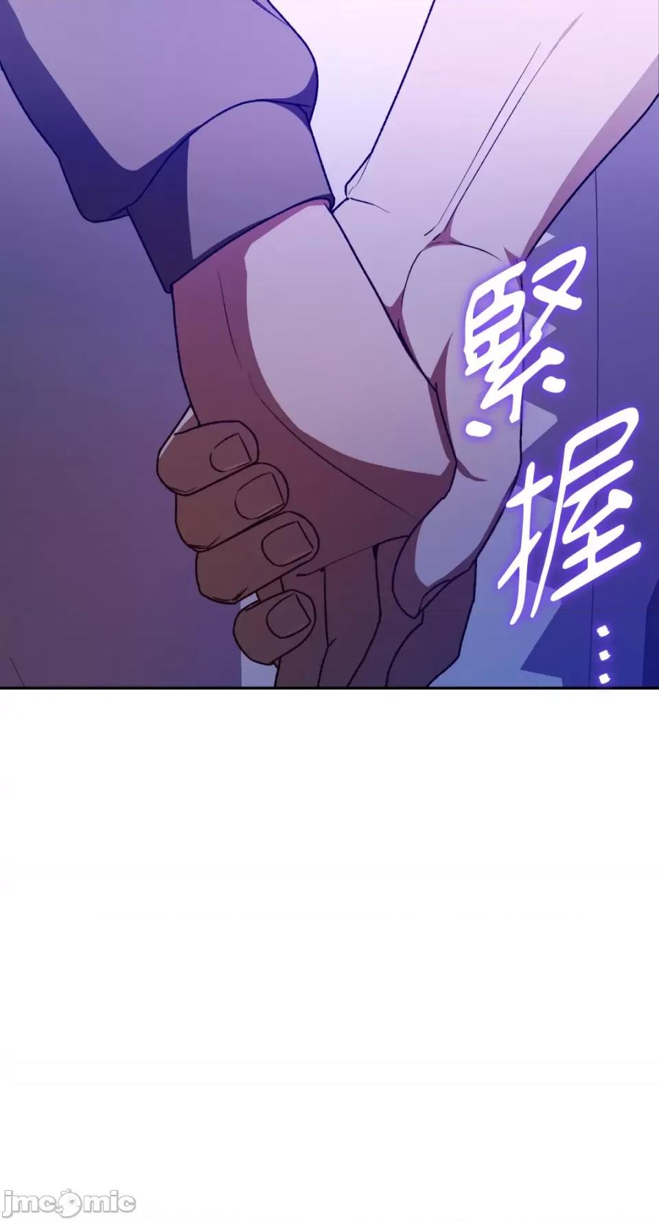 Netkama Netkama Punch!!!-第60话 第3页