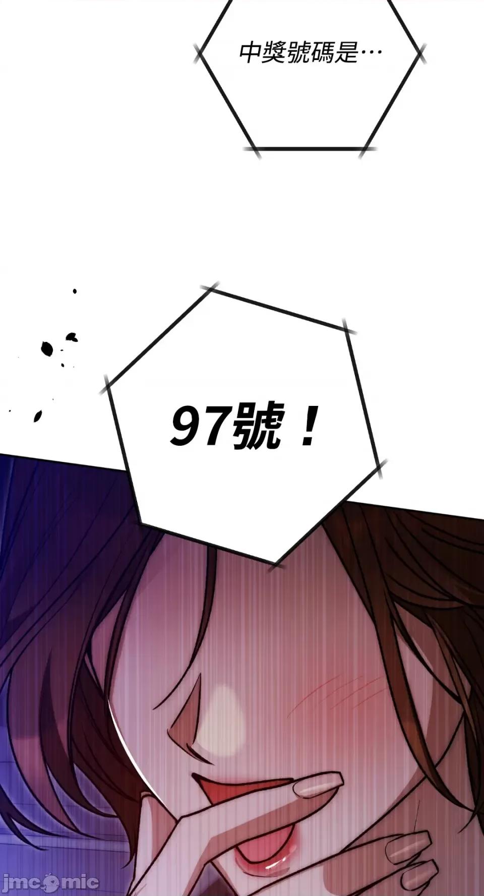 Netkama Netkama Punch!!!-第60话 第30页