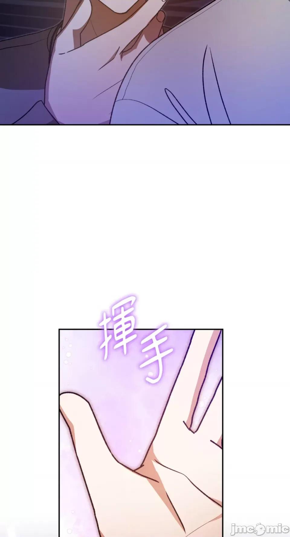 Netkama Netkama Punch!!!-第60话 第80页