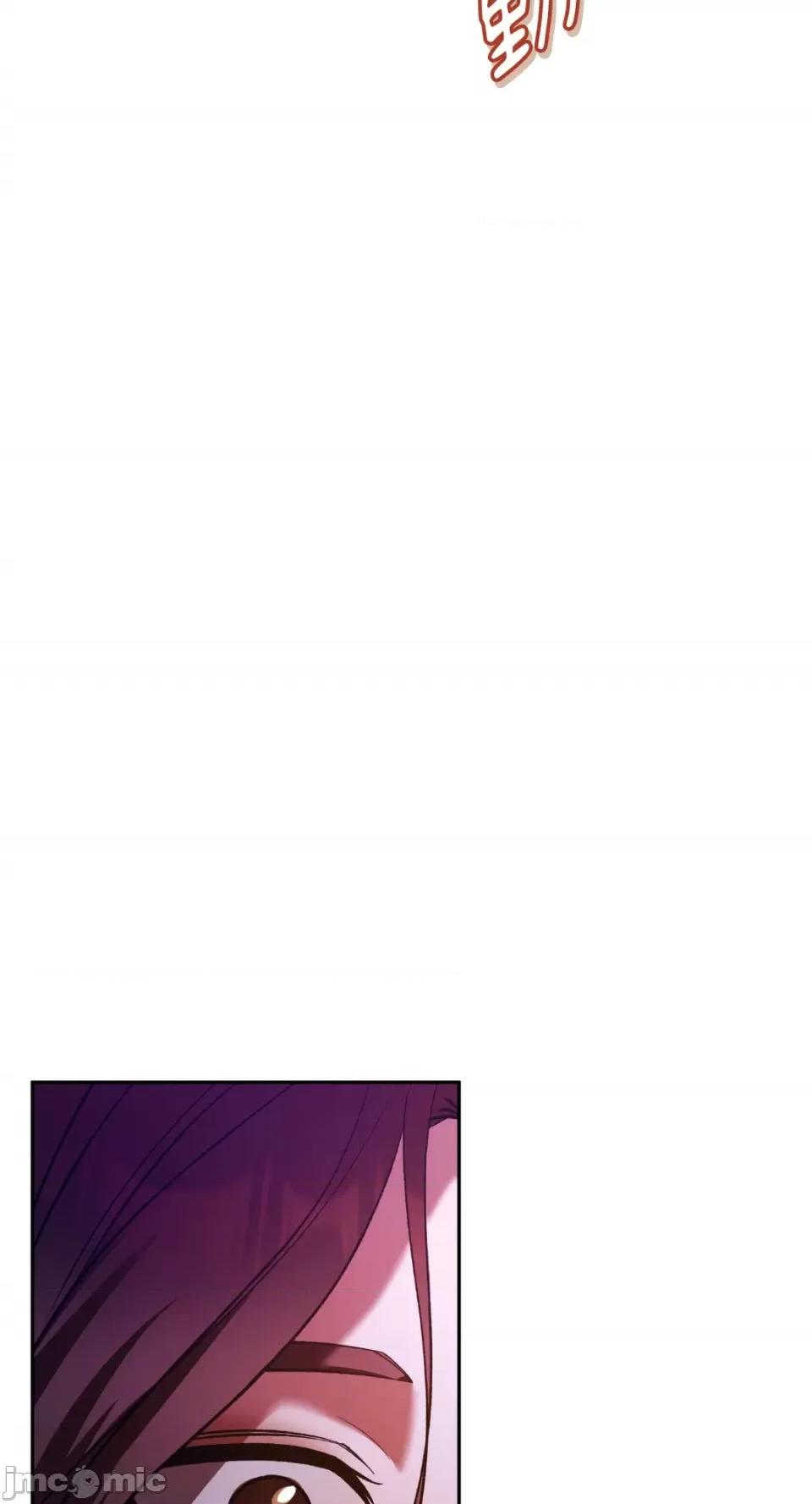 Netkama Netkama Punch!!!-第60话 第97页