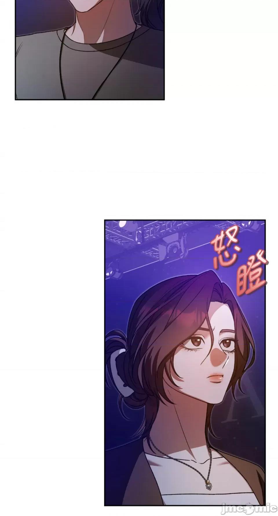 Netkama Netkama Punch!!!-第61话 第5页