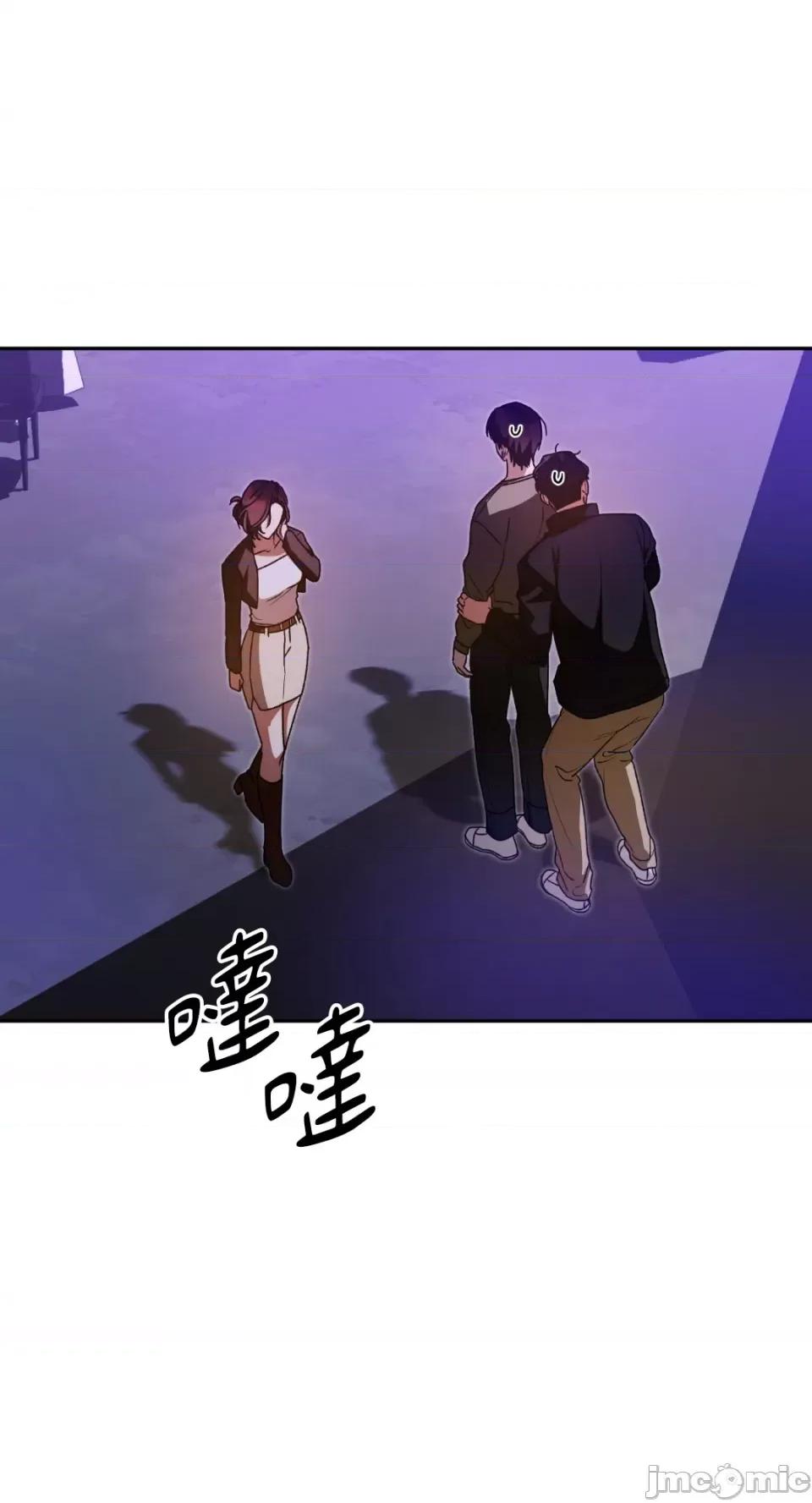 Netkama Netkama Punch!!!-第61话 第6页