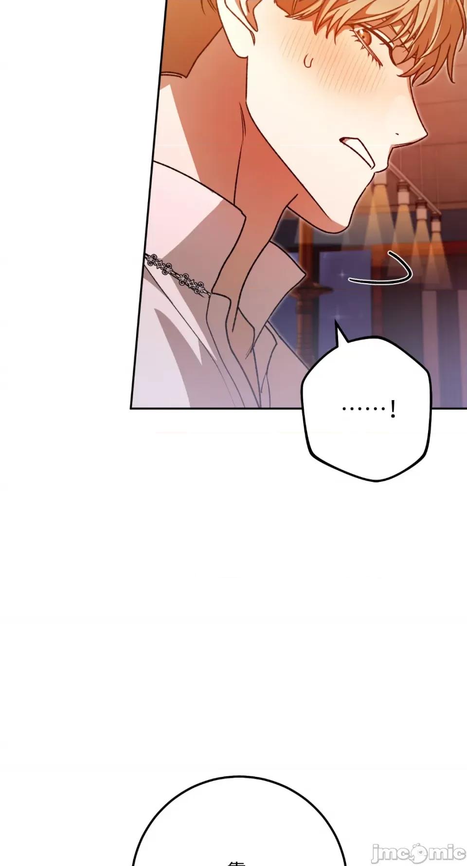 Netkama Netkama Punch!!!-第62话 第58页