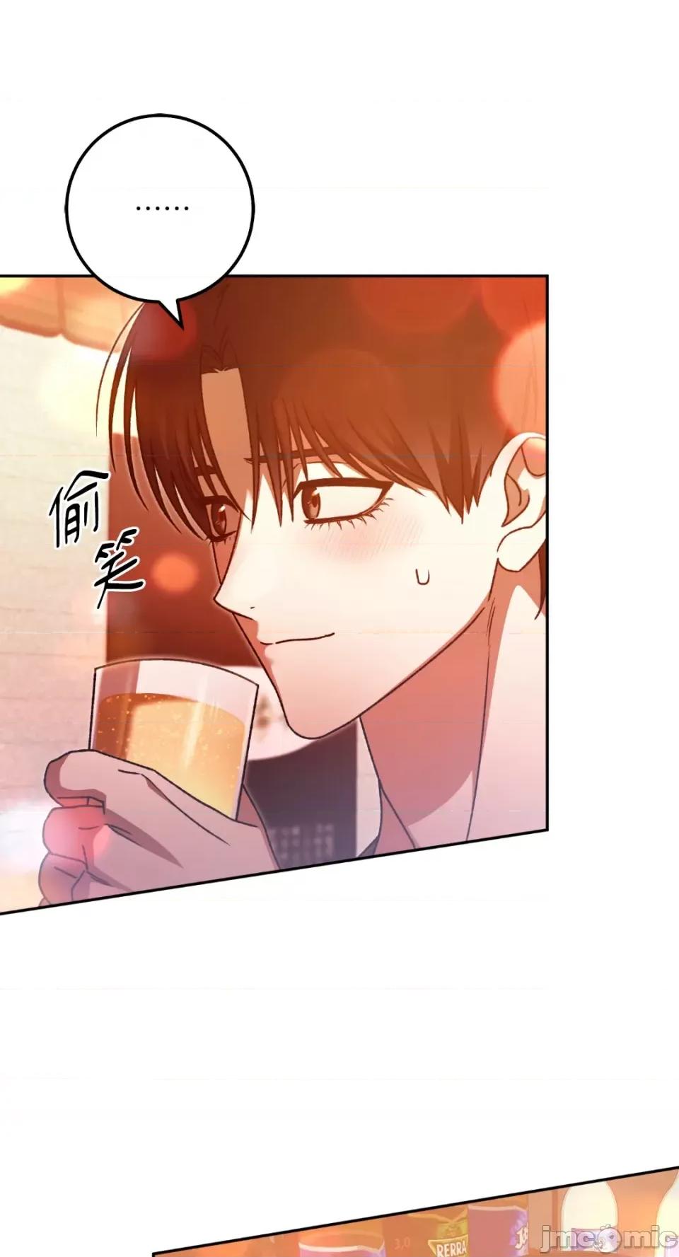 Netkama Netkama Punch!!!-第62话 第60页