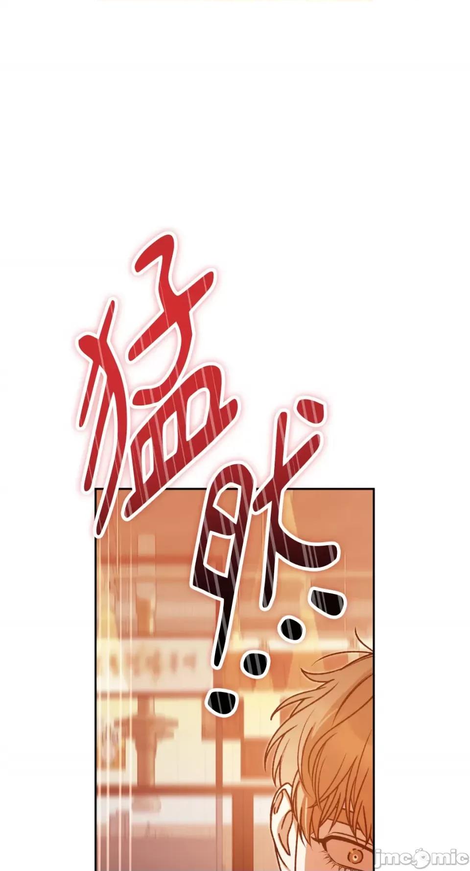 Netkama Netkama Punch!!!-第62话 第86页