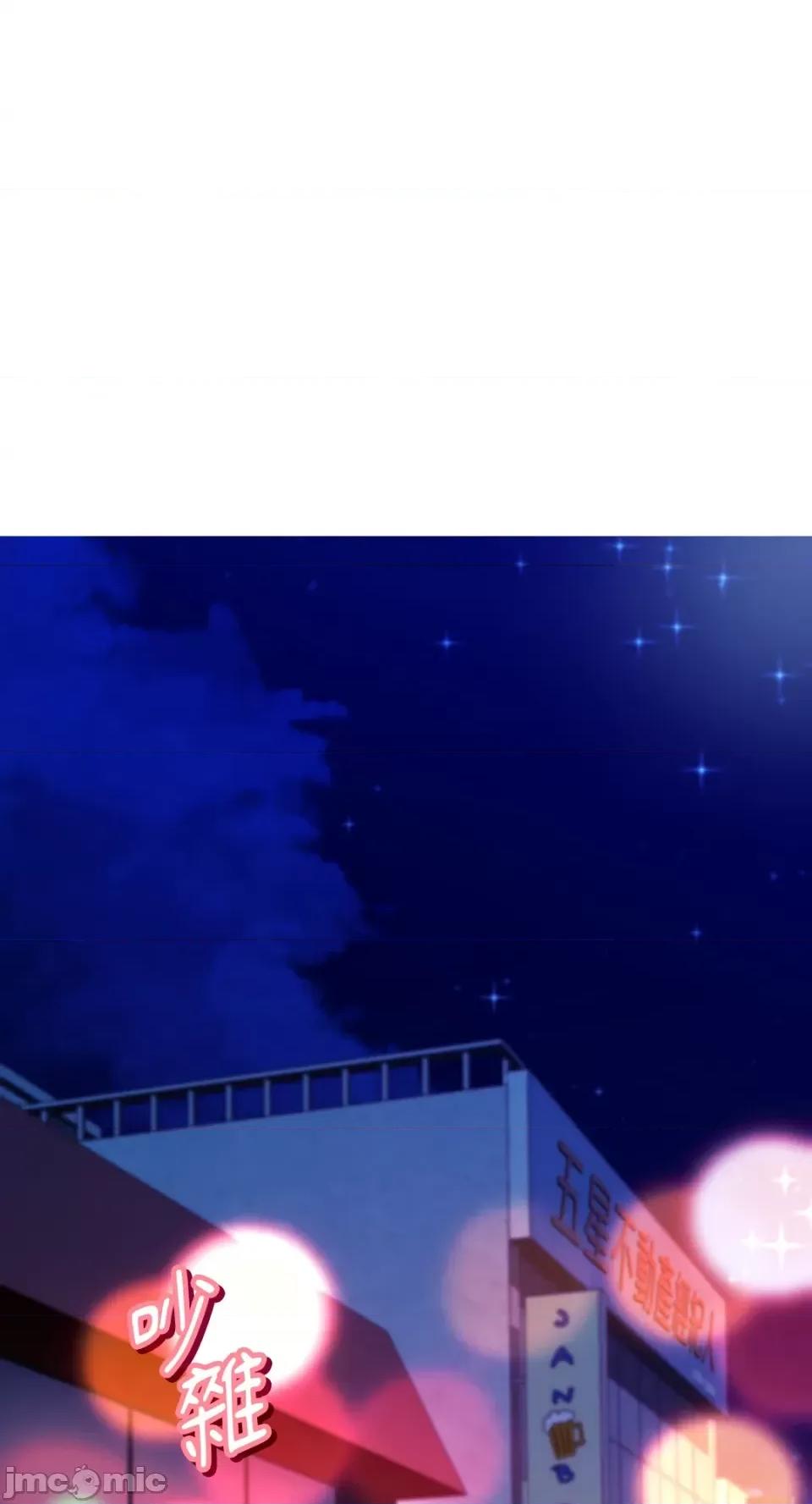 Netkama Netkama Punch!!!-第63话 第1页