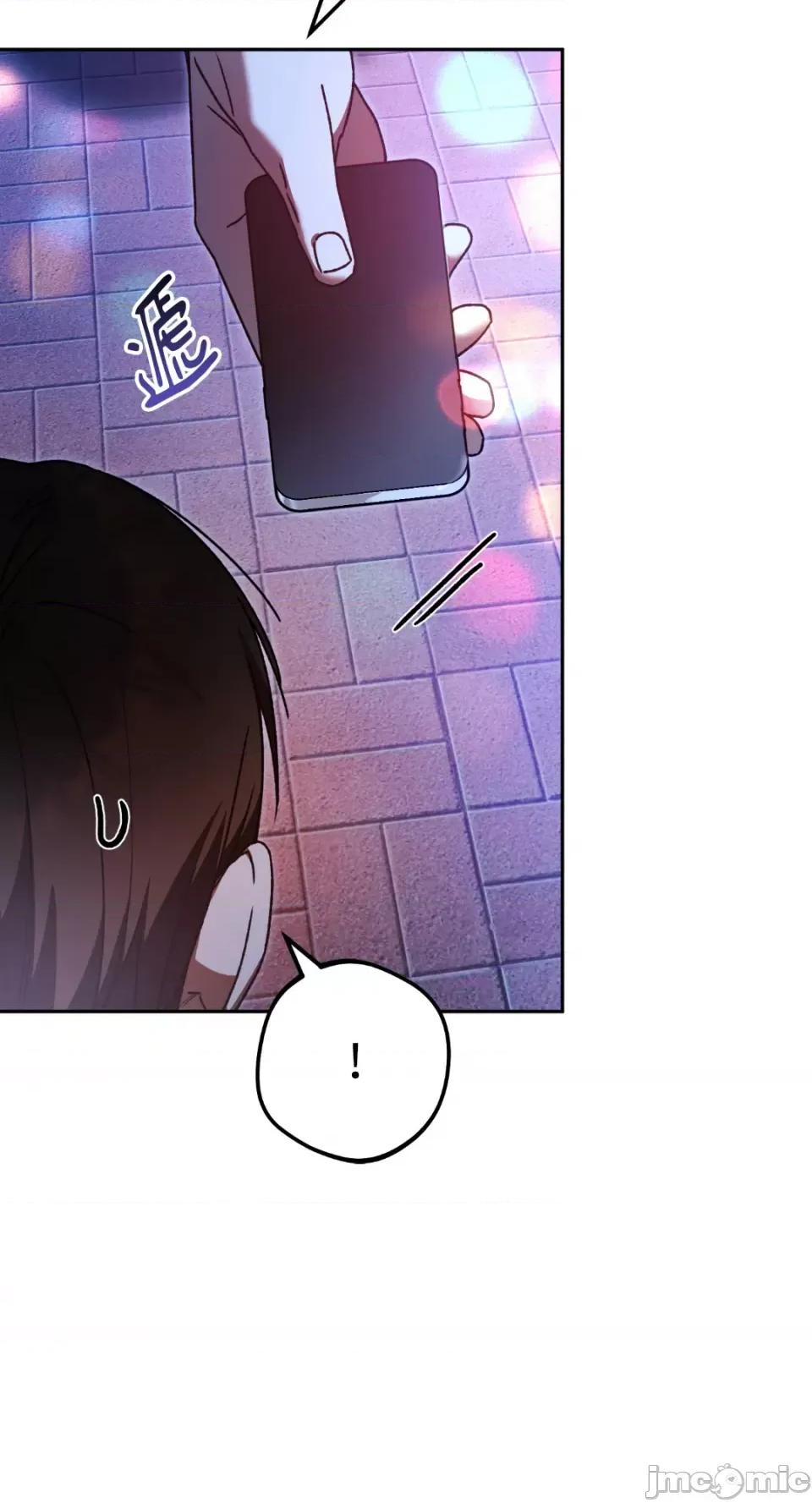 Netkama Netkama Punch!!!-第63话 第15页