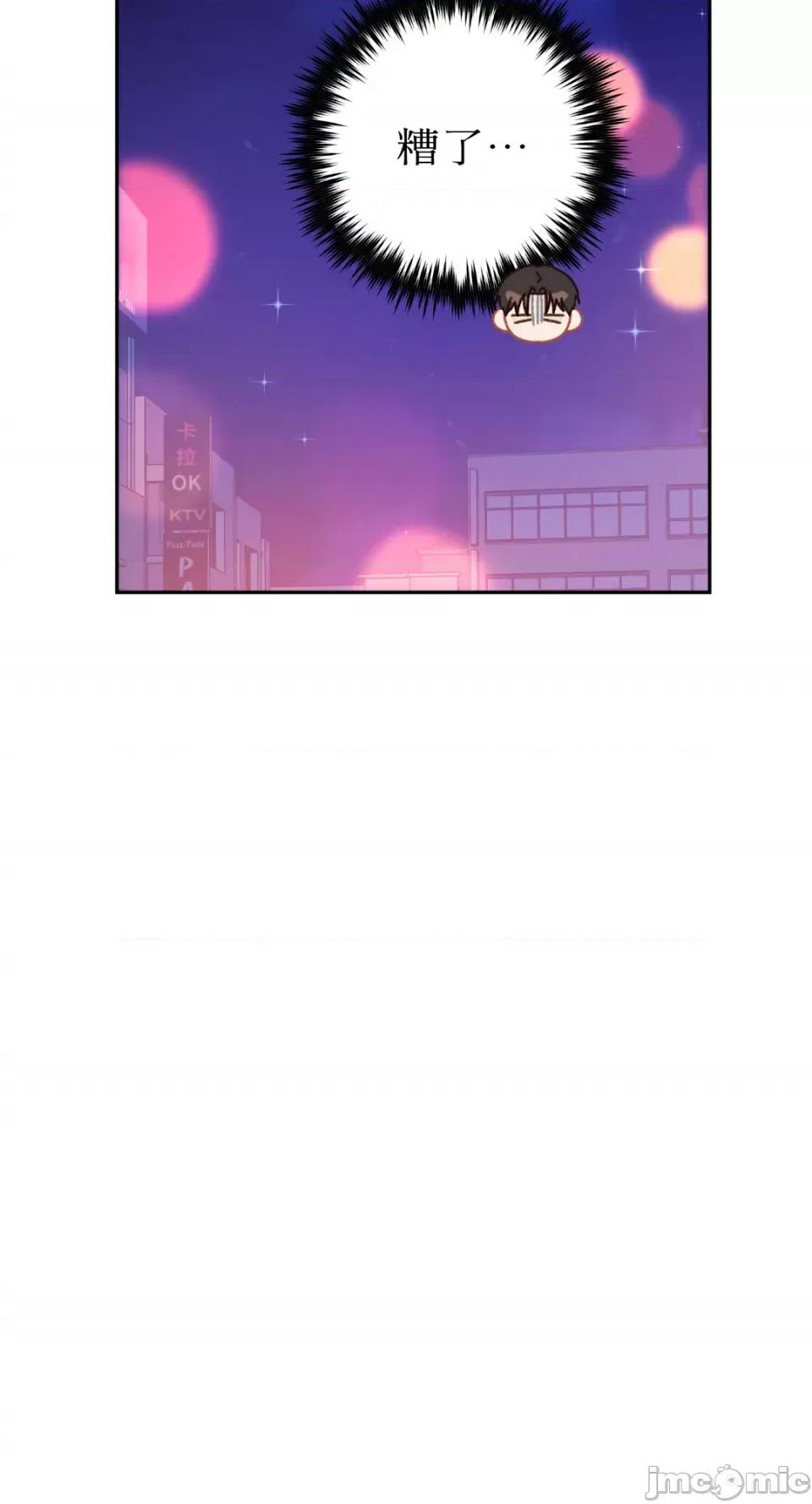 Netkama Netkama Punch!!!-第63话 第31页