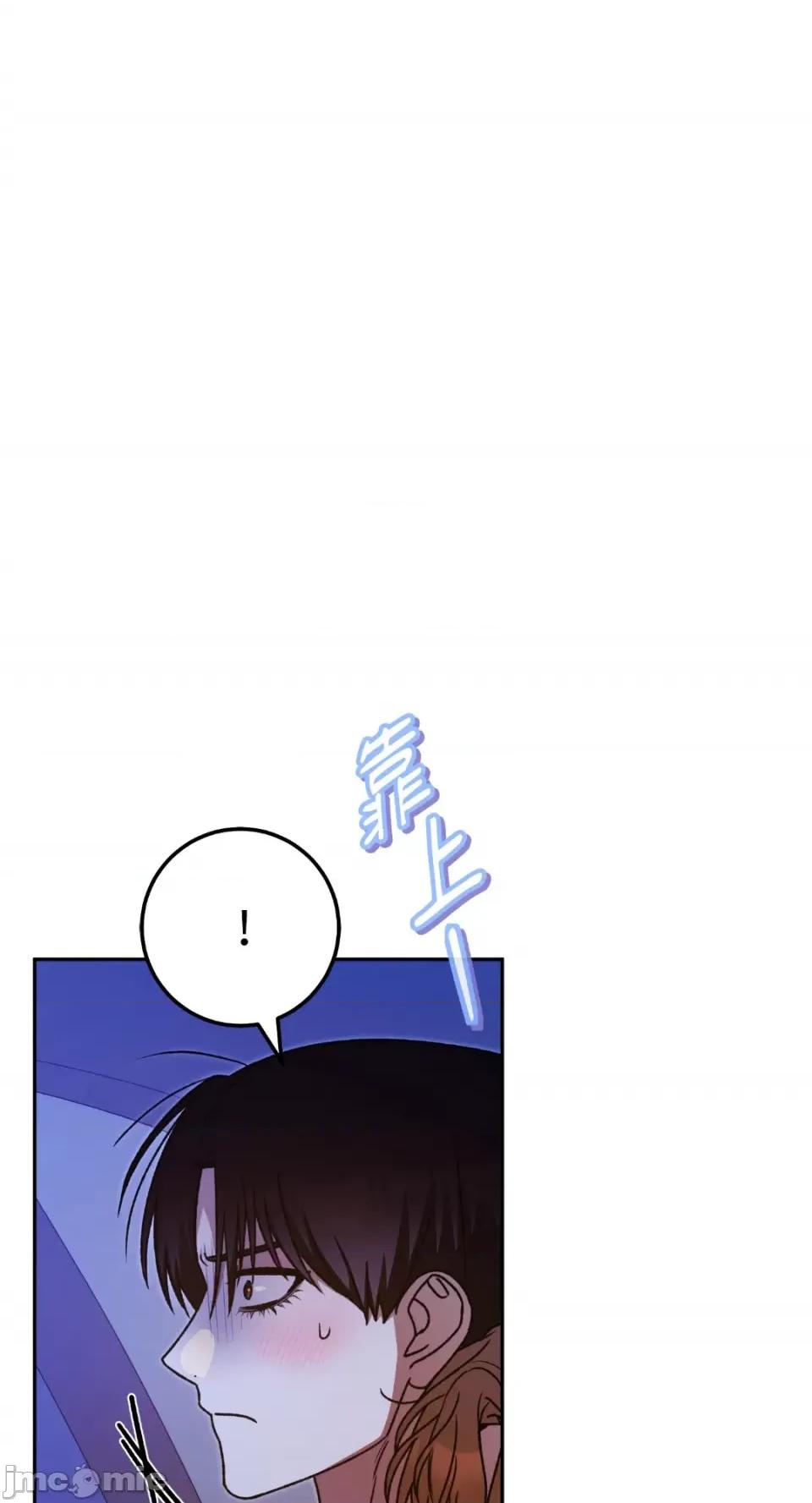 Netkama Netkama Punch!!!-第63话 第34页
