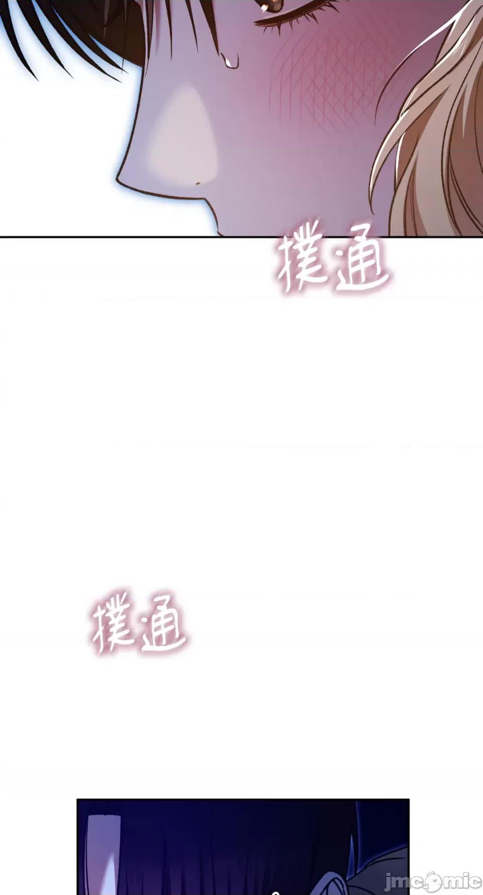 Netkama Netkama Punch!!!-第63话 第38页