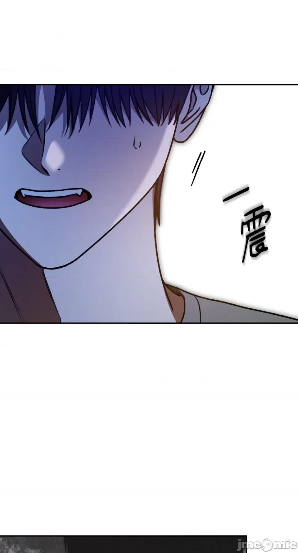 Netkama Netkama Punch!!!-第64话 第9页