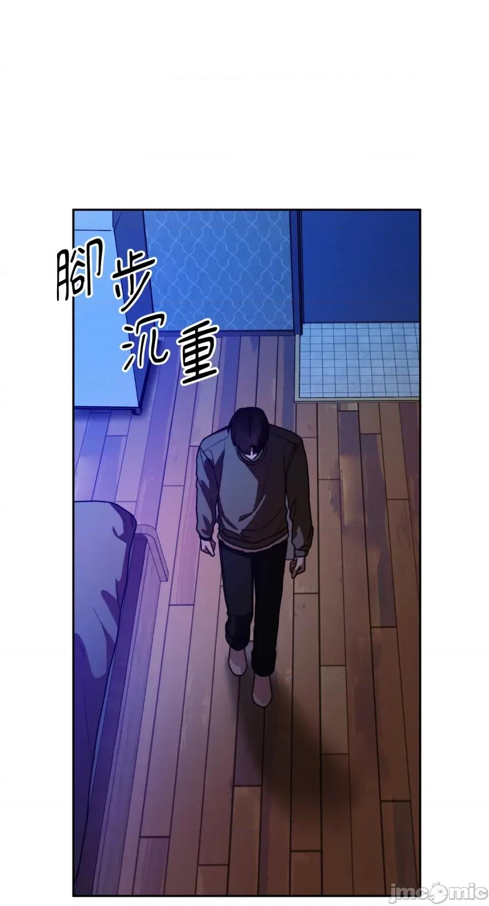 Netkama Netkama Punch!!!-第64话 第29页