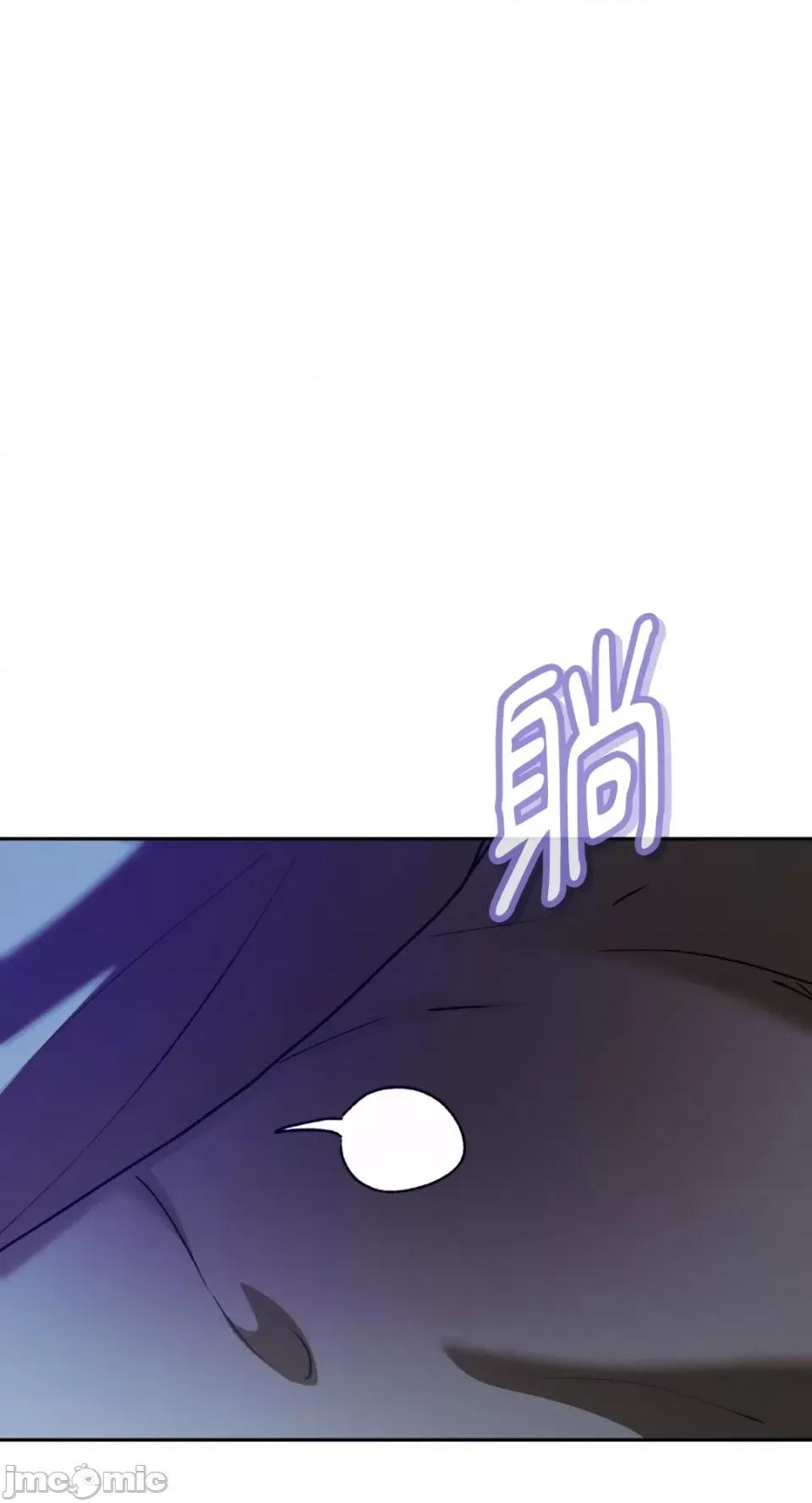 Netkama Netkama Punch!!!-第64话 第30页