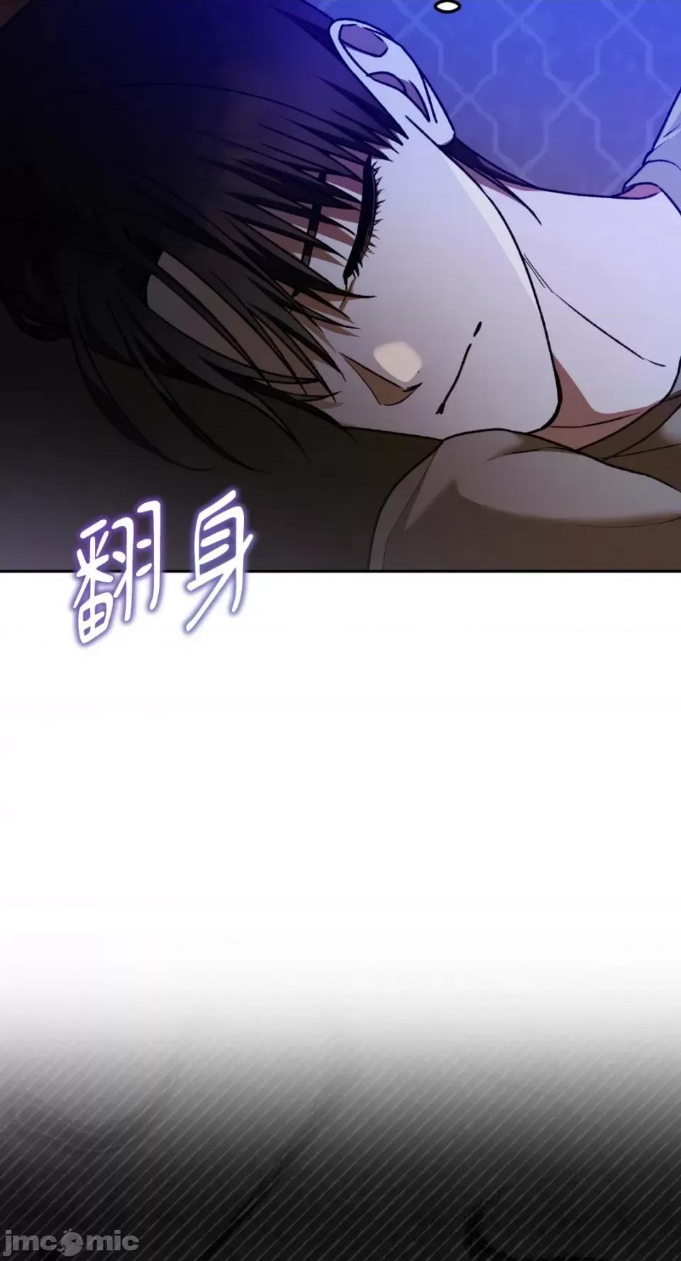 Netkama Netkama Punch!!!-第64话 第38页