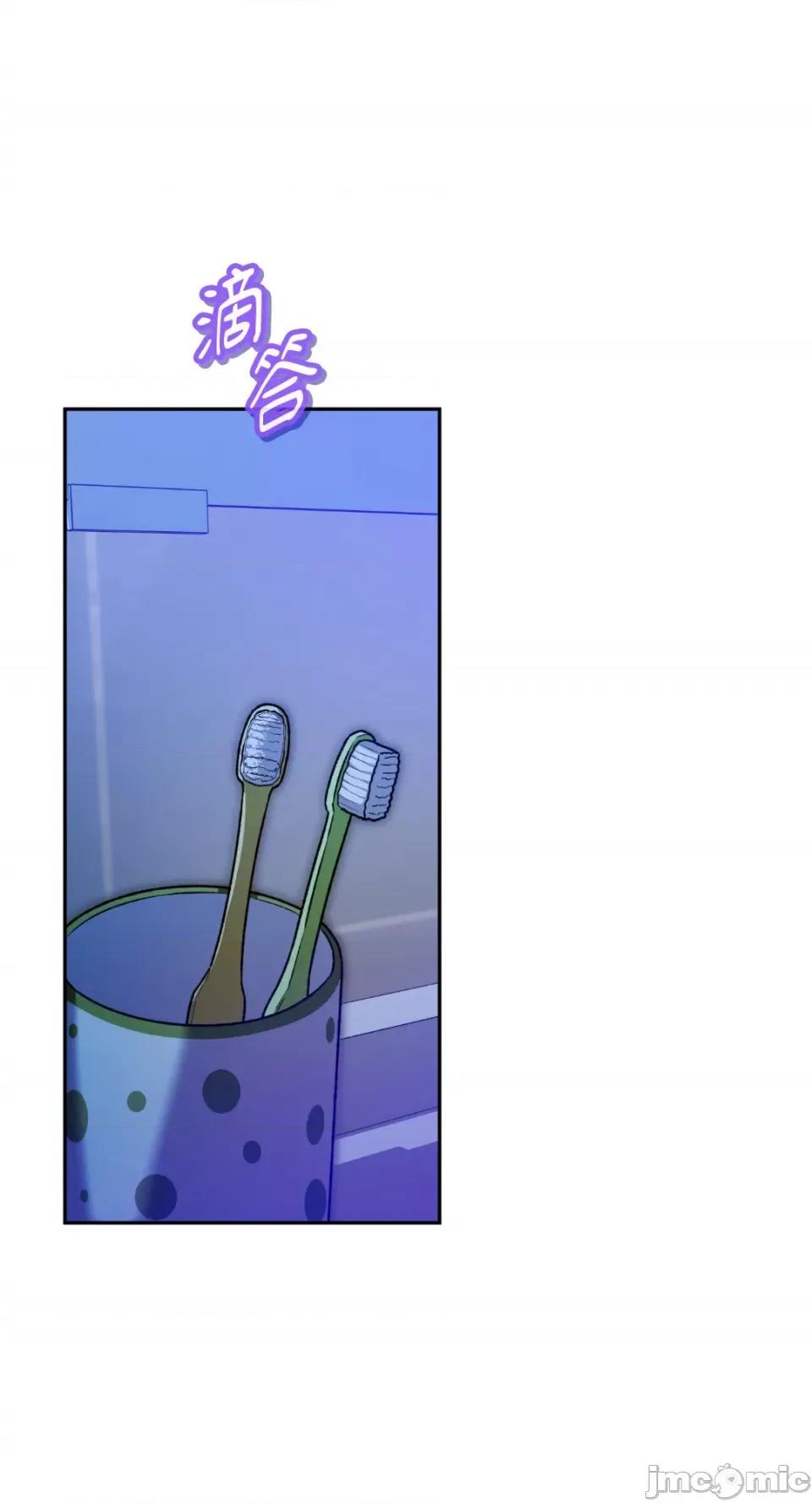 Netkama Netkama Punch!!!-第64话 第44页