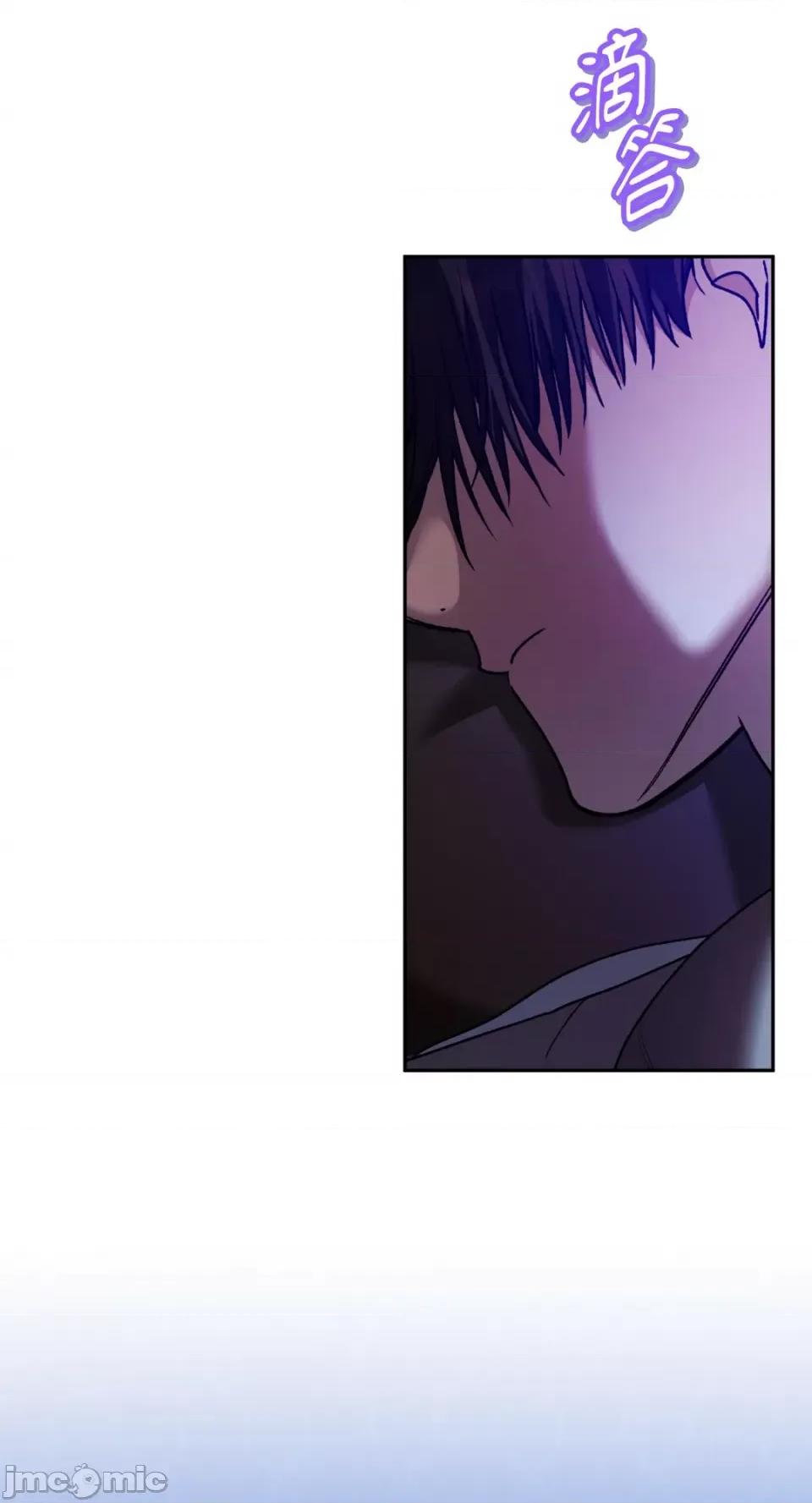 Netkama Netkama Punch!!!-第64话 第45页