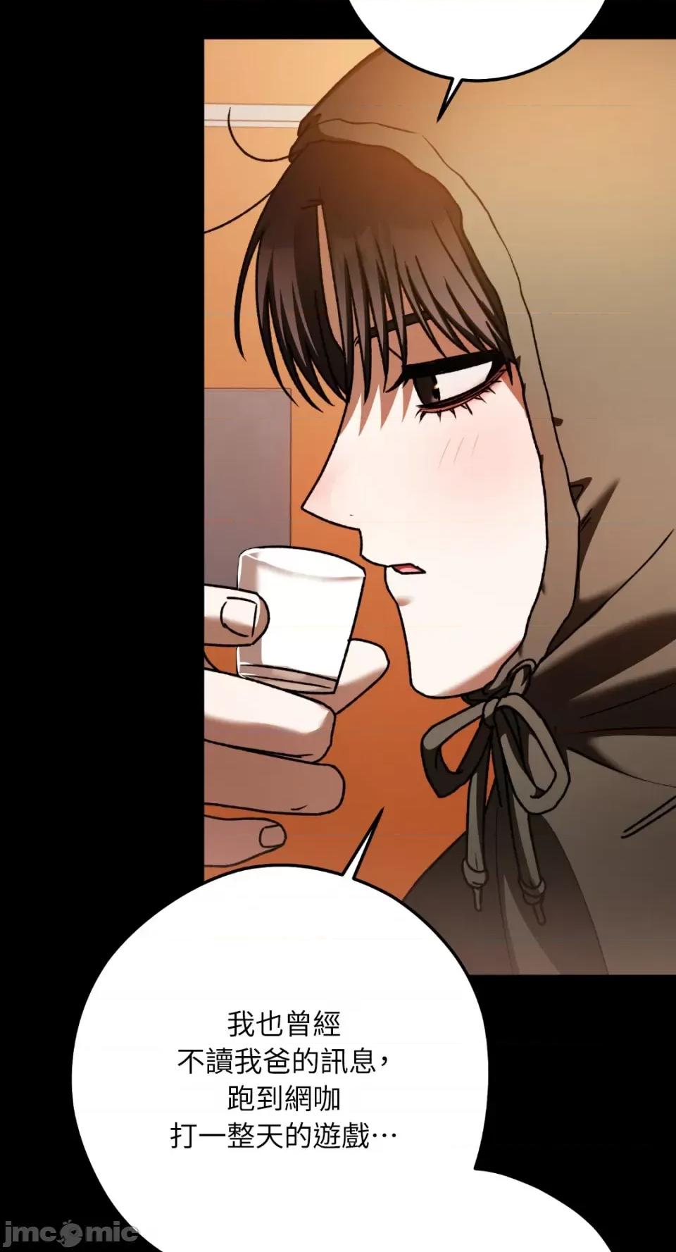 Netkama Netkama Punch!!!-第64话 第61页
