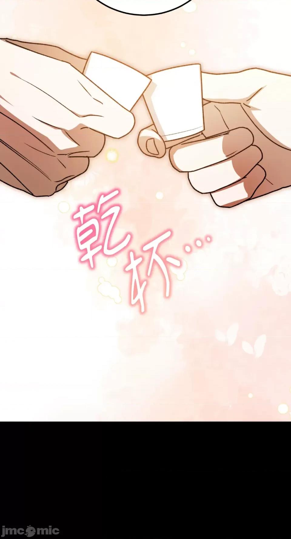 Netkama Netkama Punch!!!-第64话 第65页