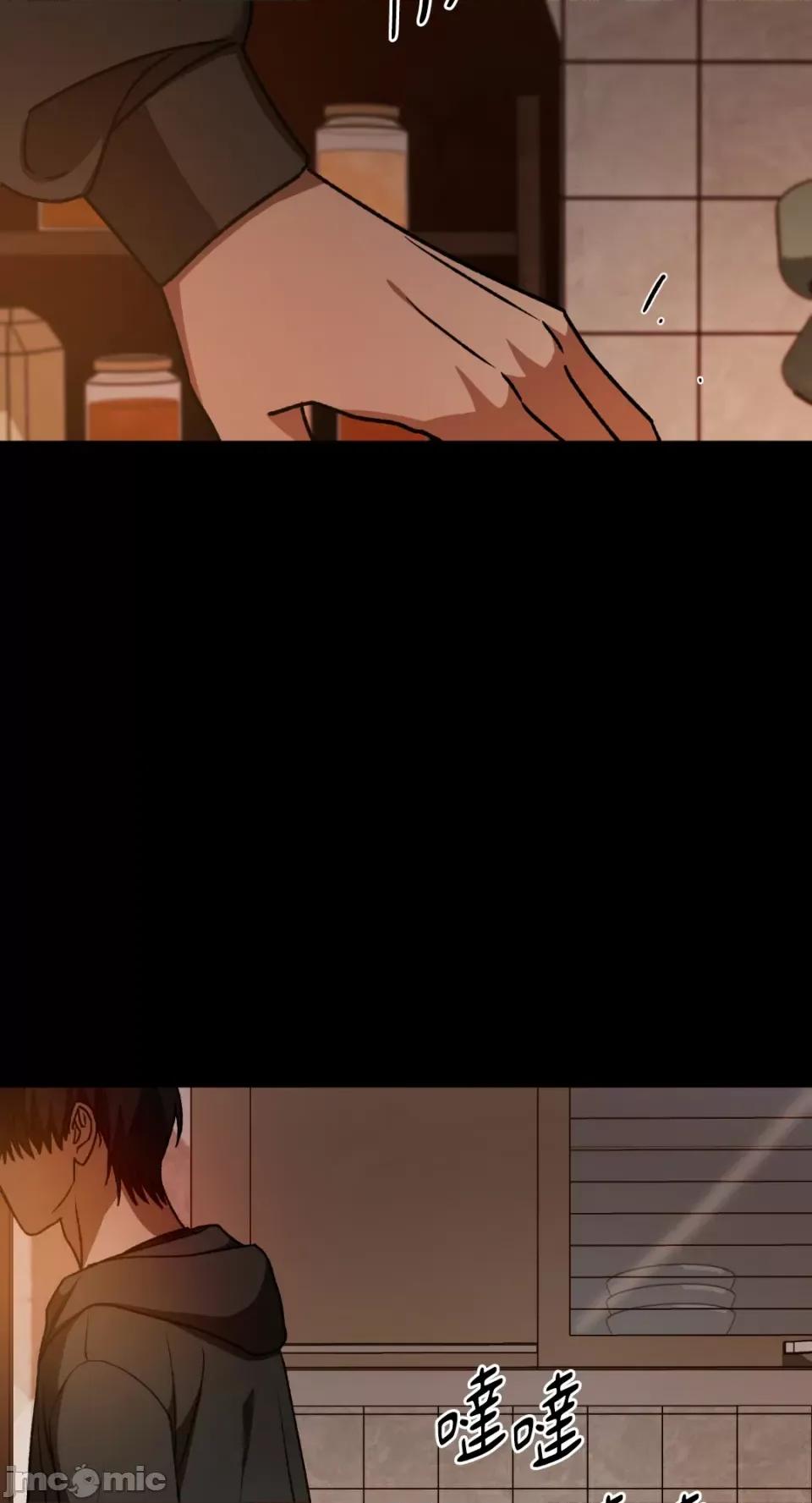 Netkama Netkama Punch!!!-第64话 第87页