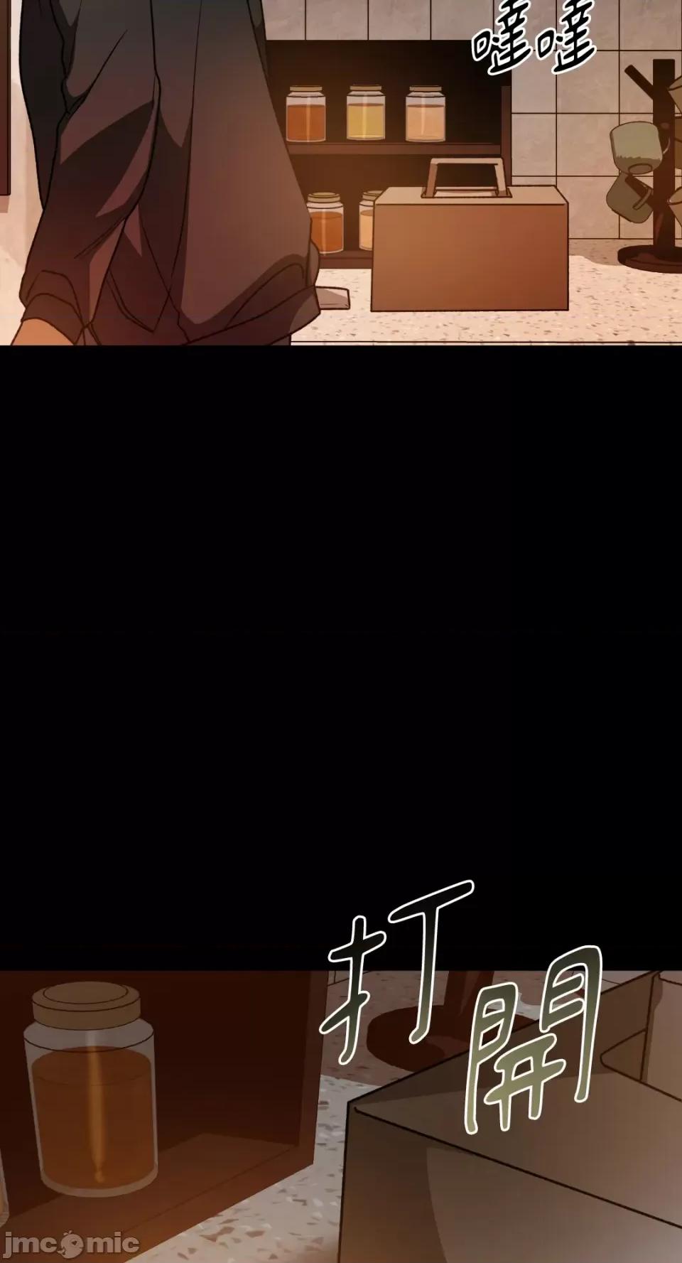 Netkama Netkama Punch!!!-第64话 第88页