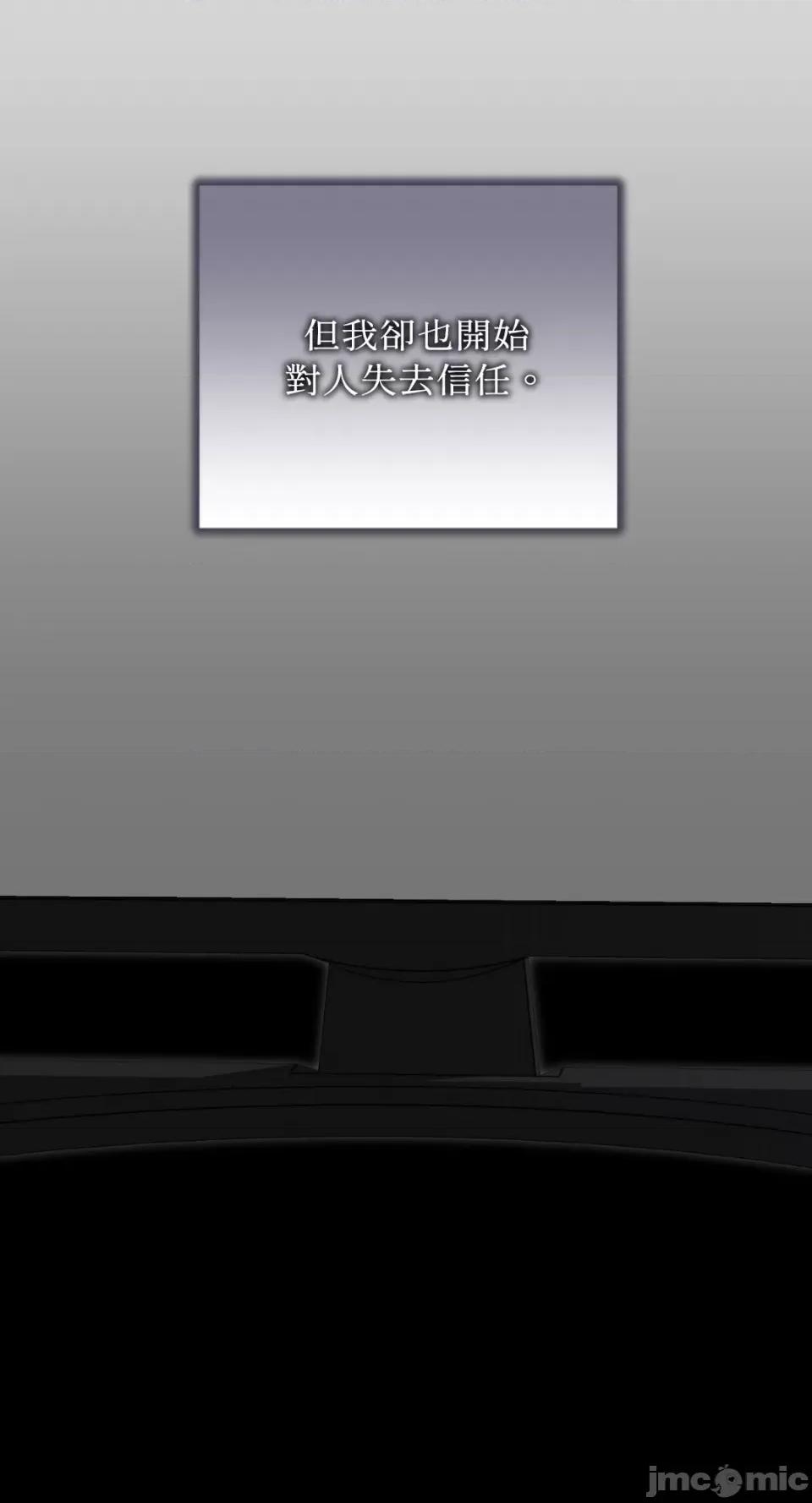 Netkama Netkama Punch!!!-第65话 第2页
