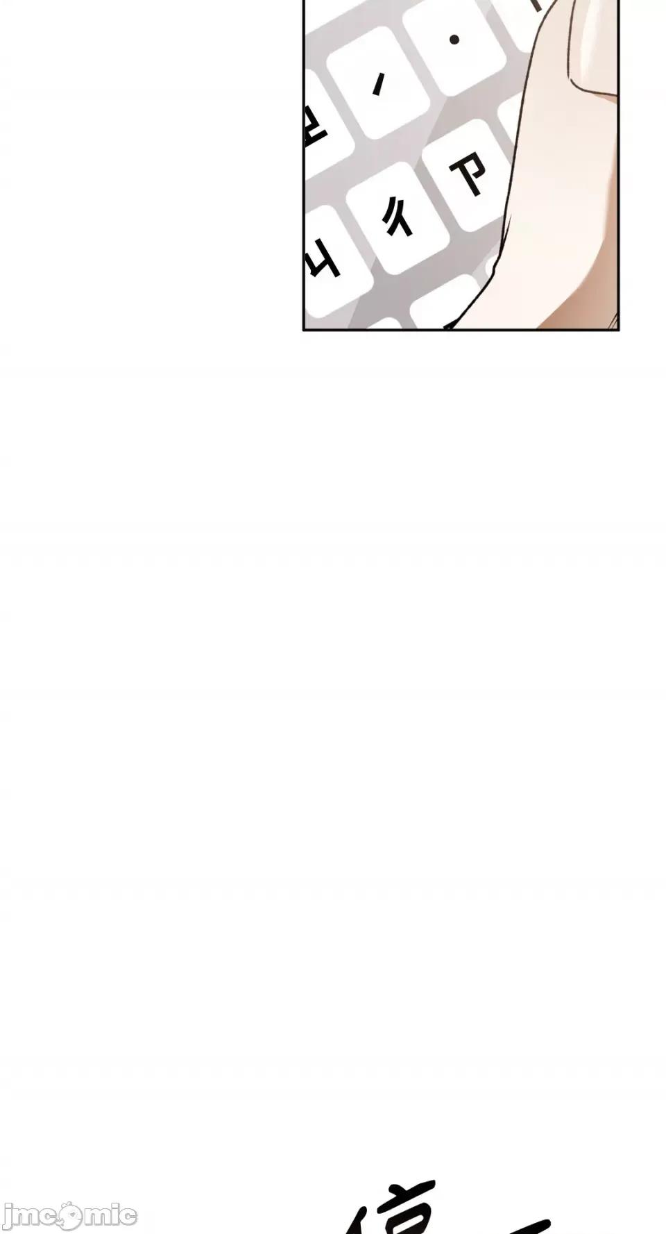 Netkama Netkama Punch!!!-第65话 第24页