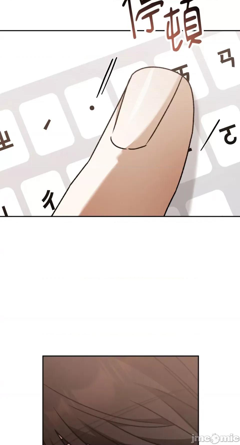 Netkama Netkama Punch!!!-第65话 第25页