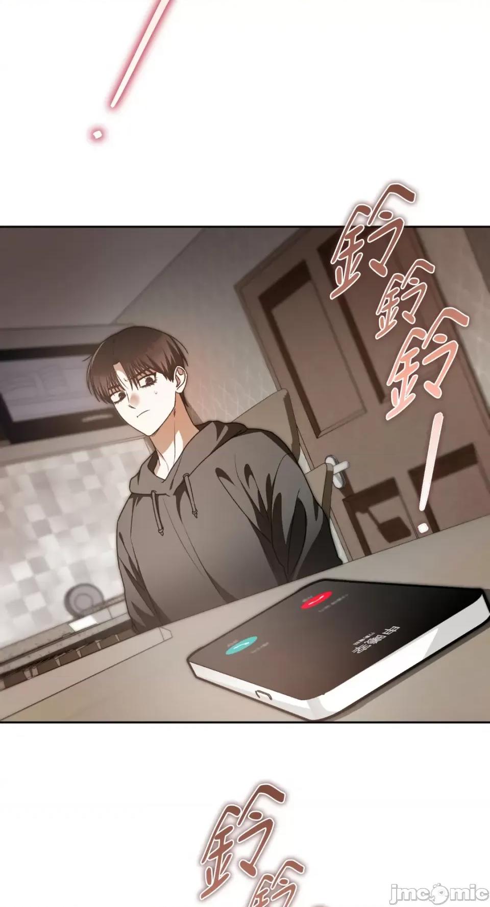 Netkama Netkama Punch!!!-第65话 第94页