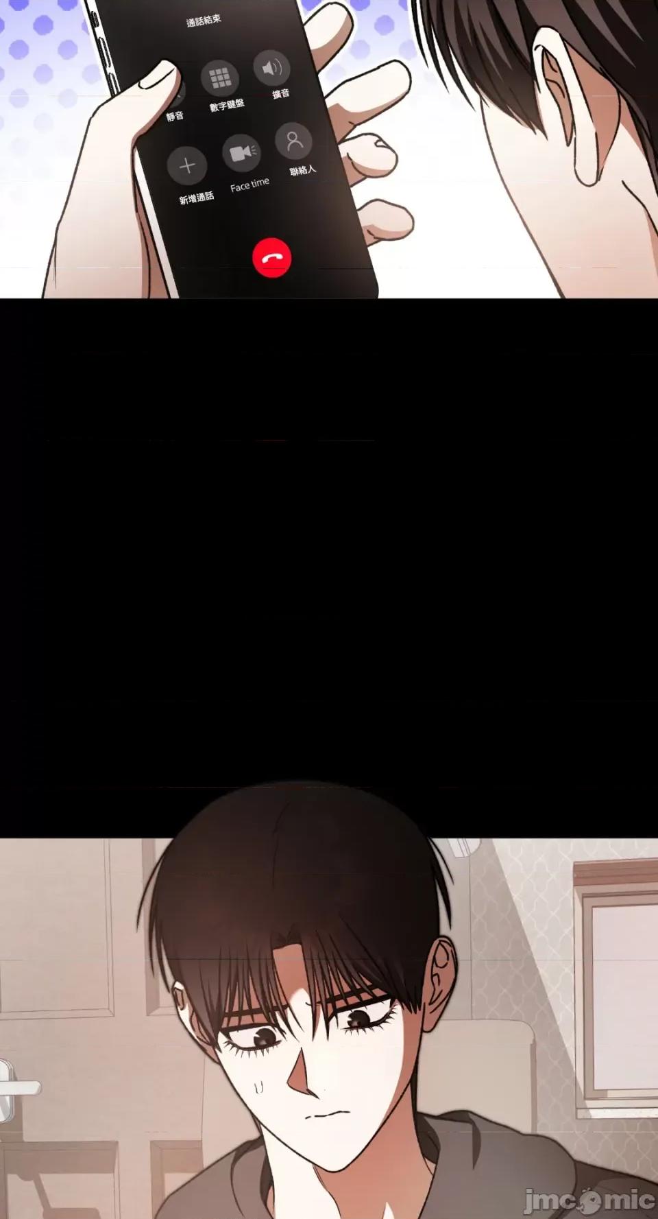 Netkama Netkama Punch!!!-第66话 第18页
