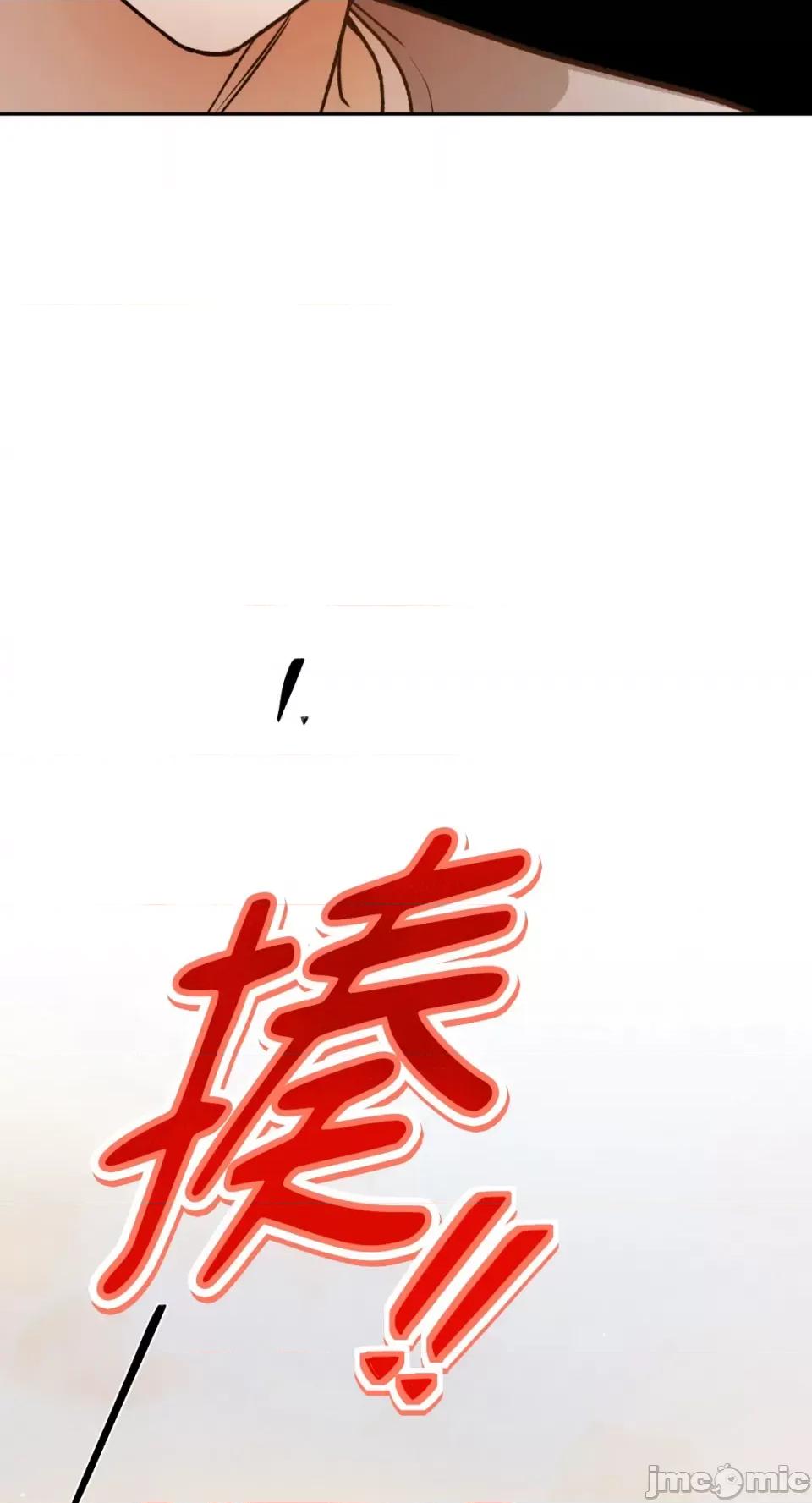 Netkama Netkama Punch!!!-第66话 第31页