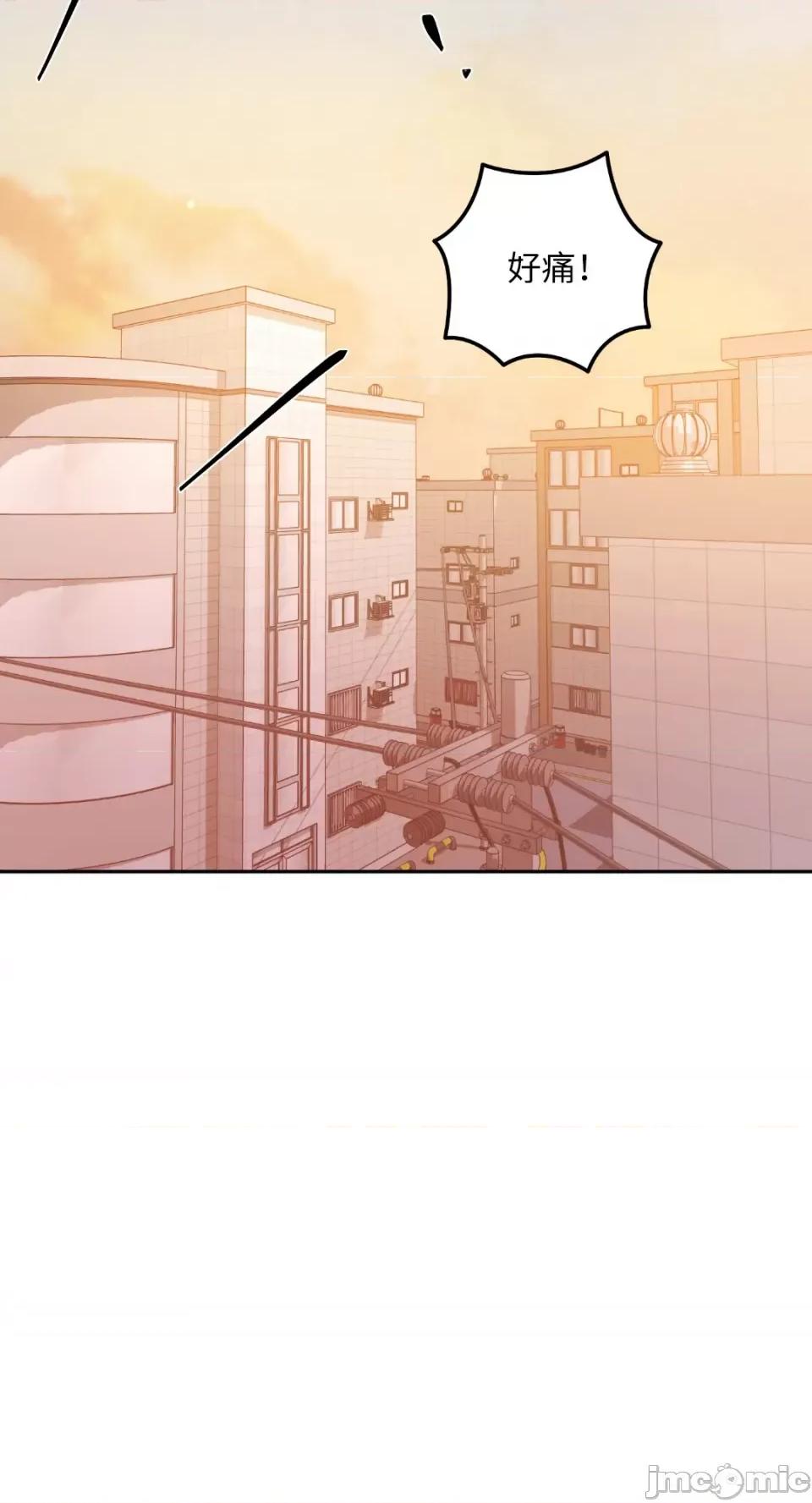 Netkama Netkama Punch!!!-第66话 第32页