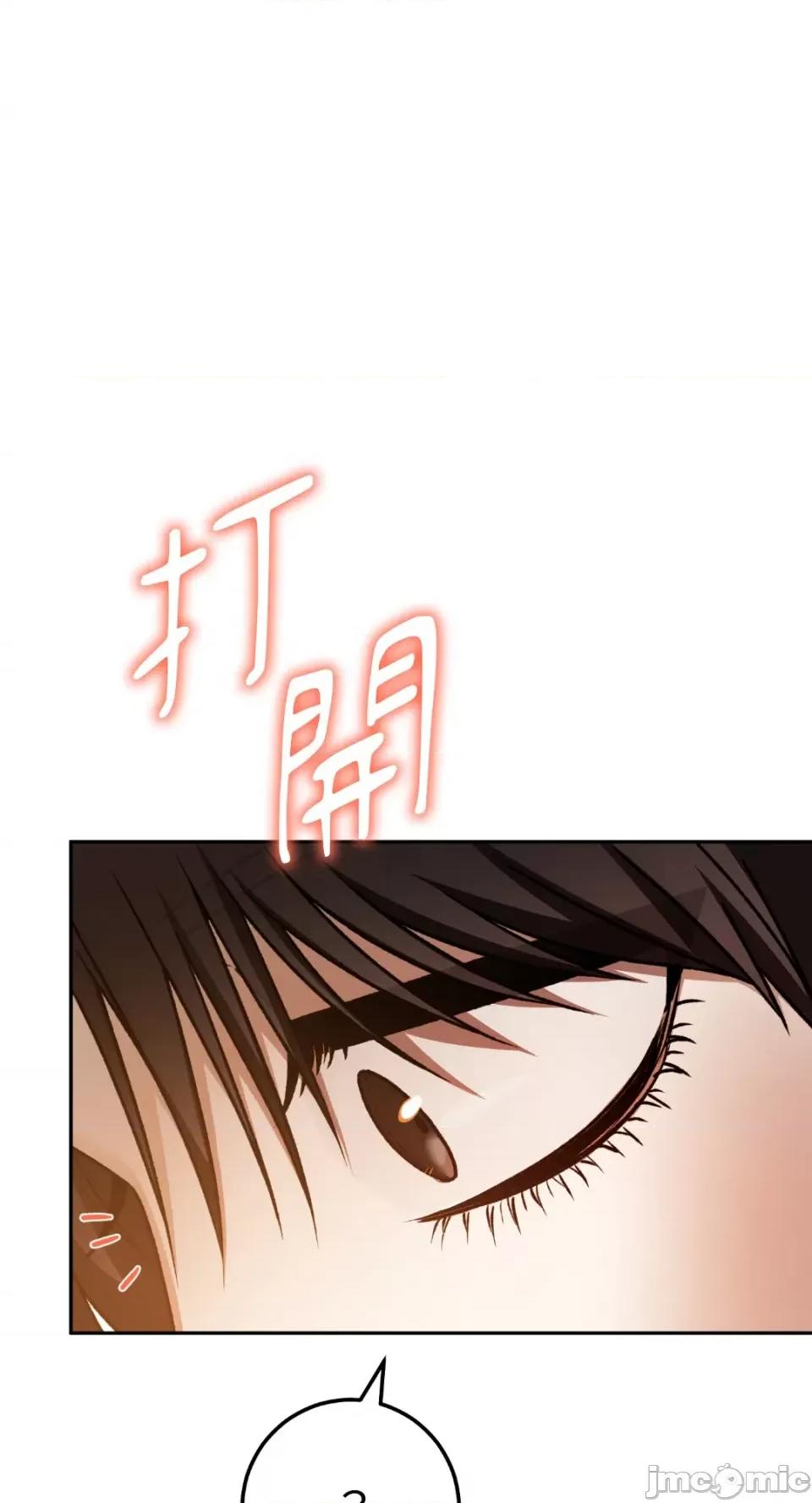Netkama Netkama Punch!!!-第66话 第45页
