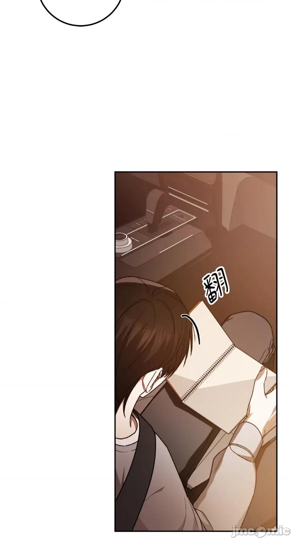Netkama Netkama Punch!!!-第66话 第56页