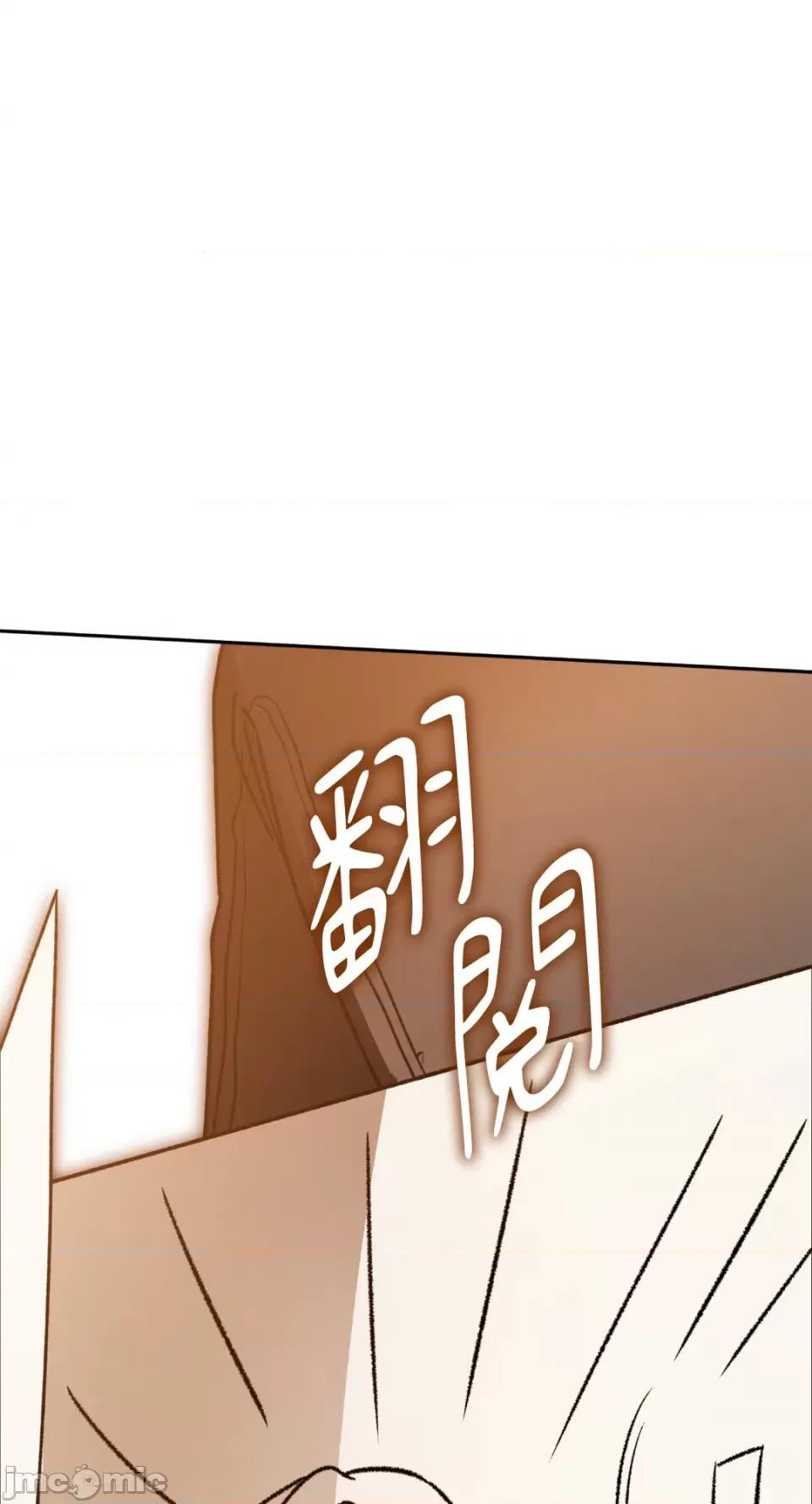 Netkama Netkama Punch!!!-第66话 第57页