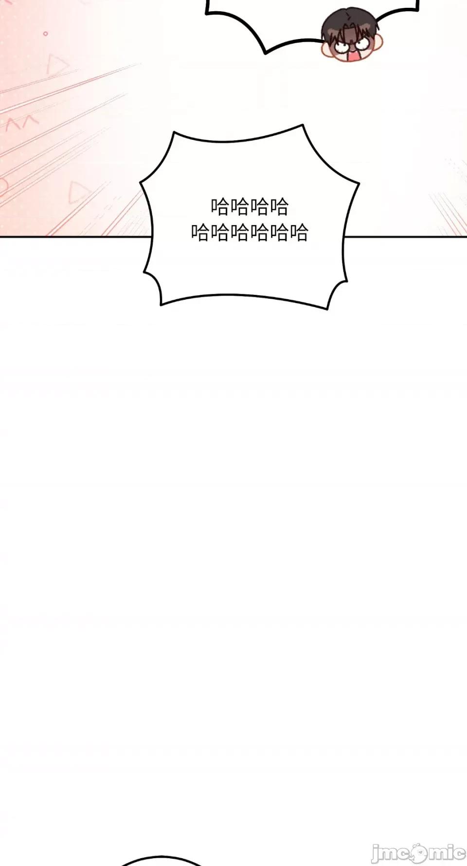 Netkama Netkama Punch!!!-第66话 第89页