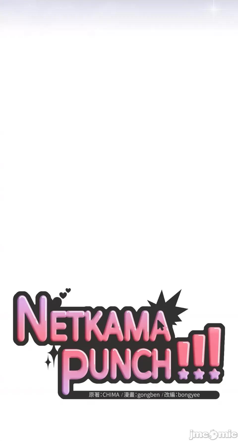 Netkama Netkama Punch!!!-第67话 第41页