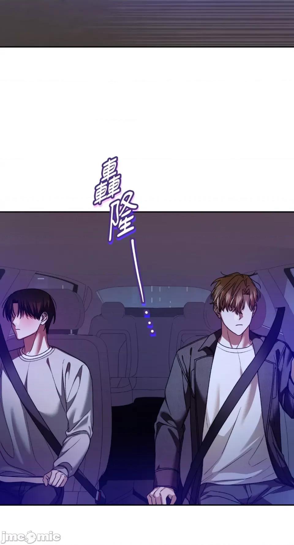 Netkama Netkama Punch!!!-第67话 第43页