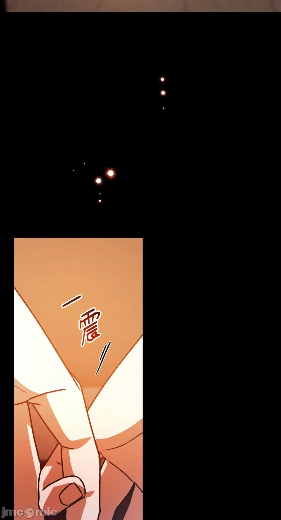 Netkama Netkama Punch!!!-第67话 第56页