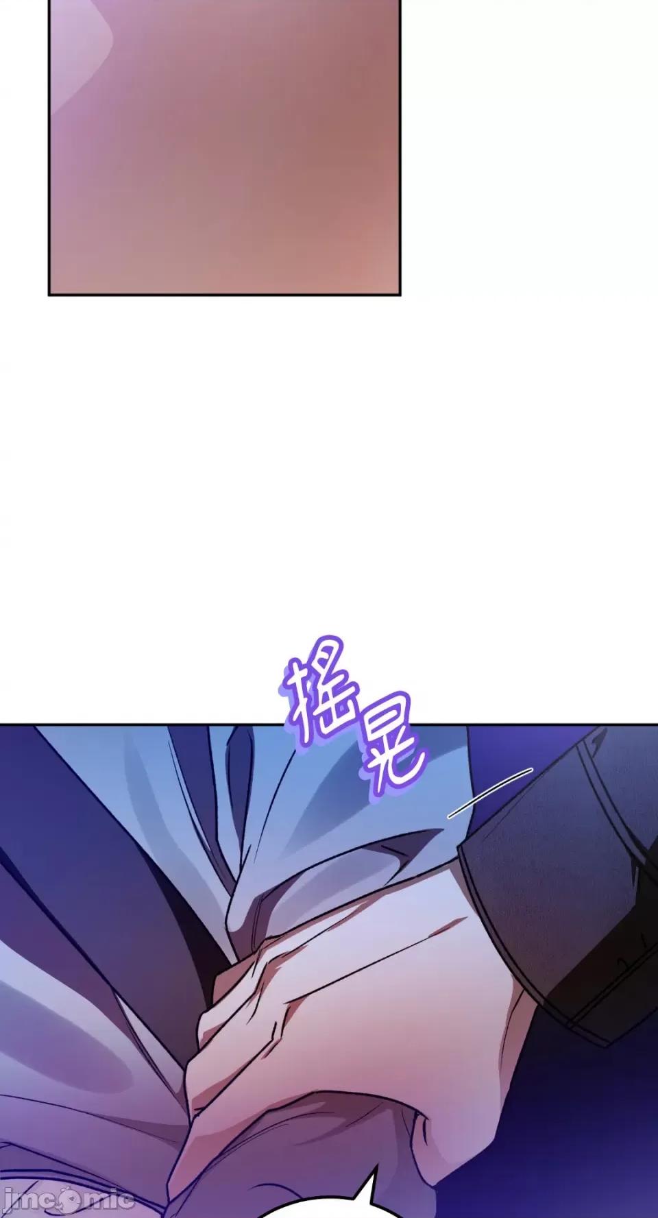 Netkama Netkama Punch!!!-第67话 第63页