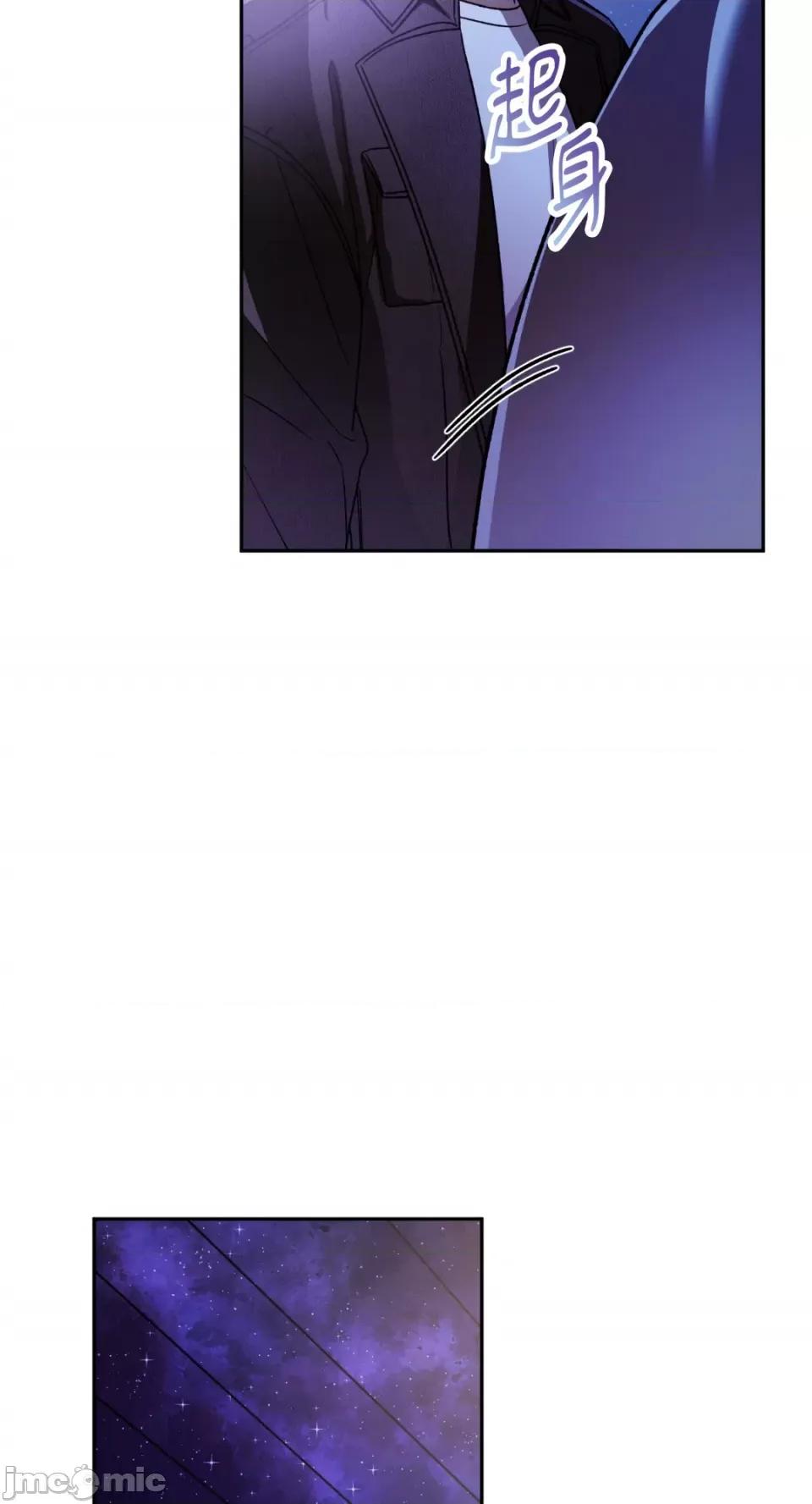 Netkama Netkama Punch!!!-第67话 第65页