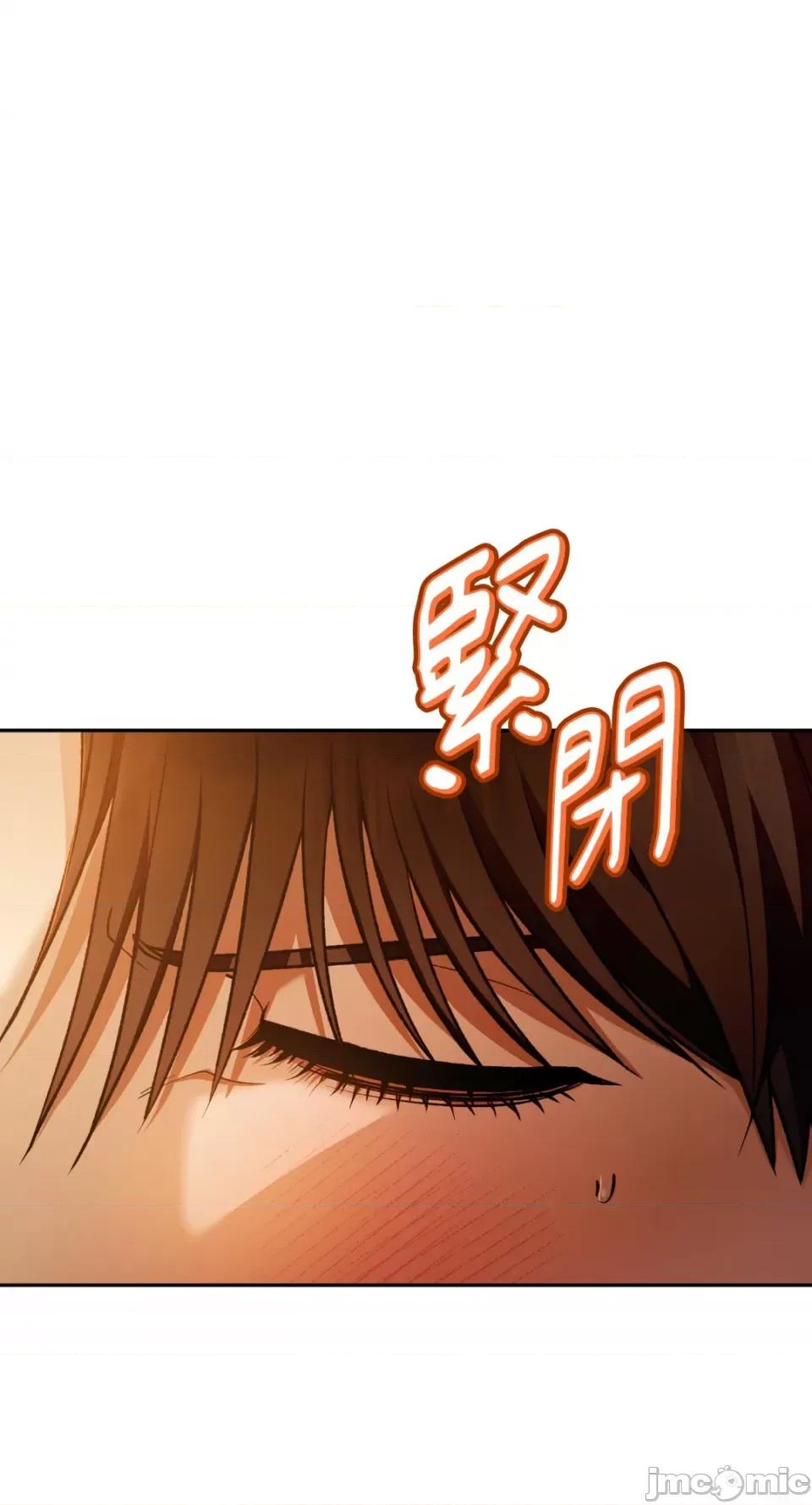 Netkama Netkama Punch!!!-第68话 第5页
