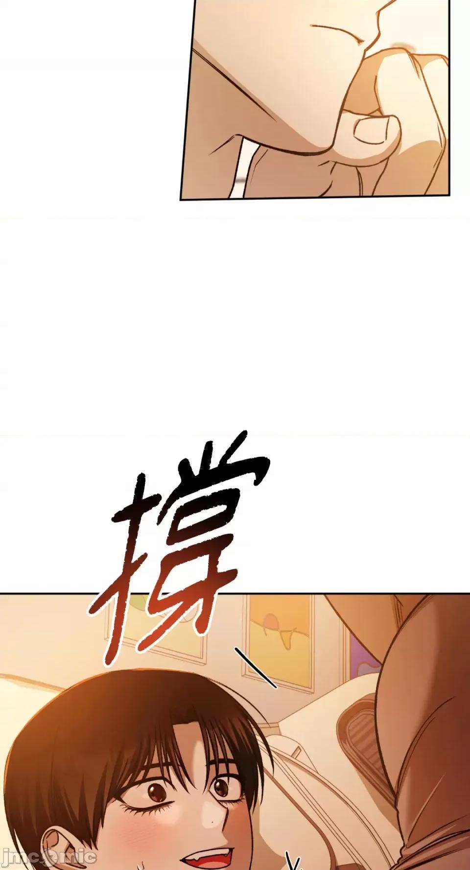 Netkama Netkama Punch!!!-第68话 第14页