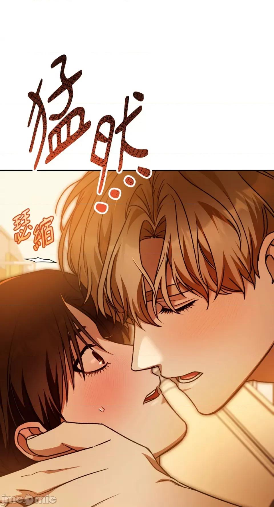 Netkama Netkama Punch!!!-第68话 第16页