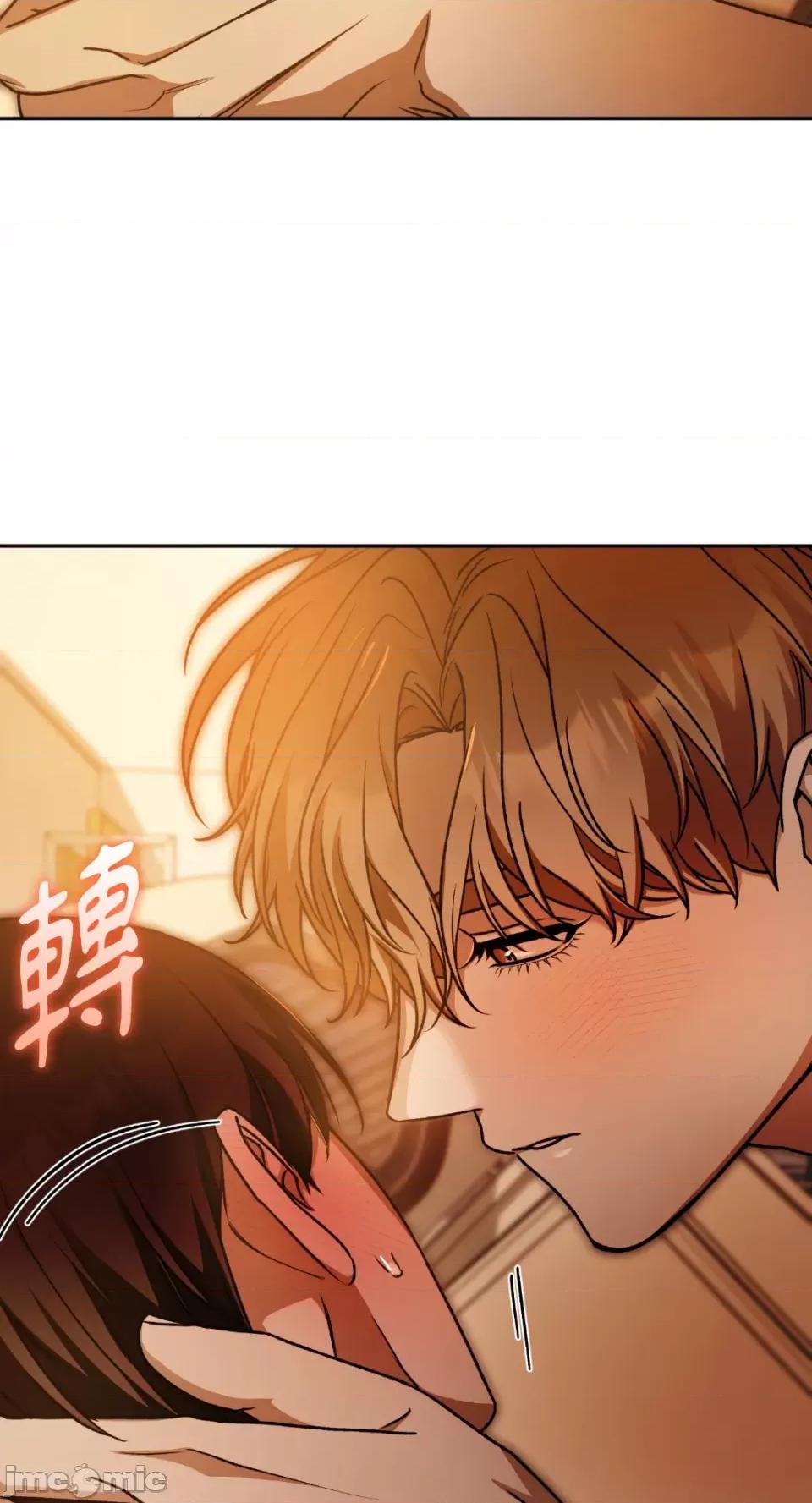 Netkama Netkama Punch!!!-第68话 第17页
