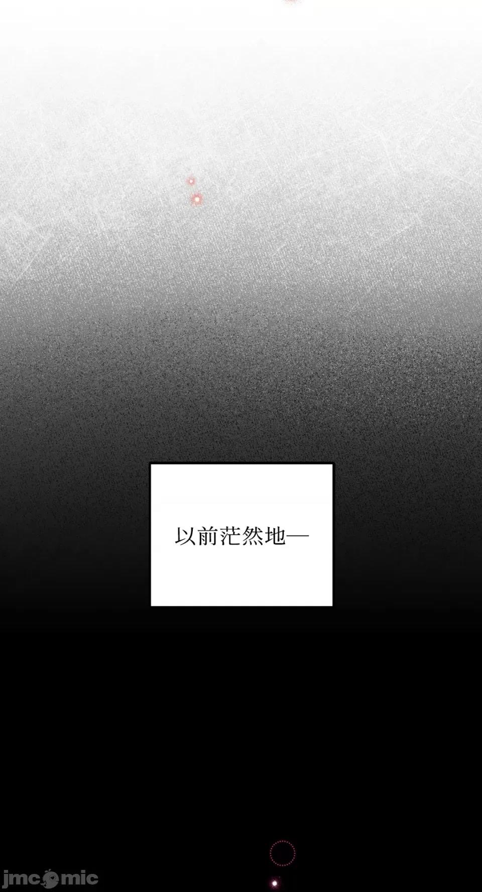 Netkama Netkama Punch!!!-第68话 第41页
