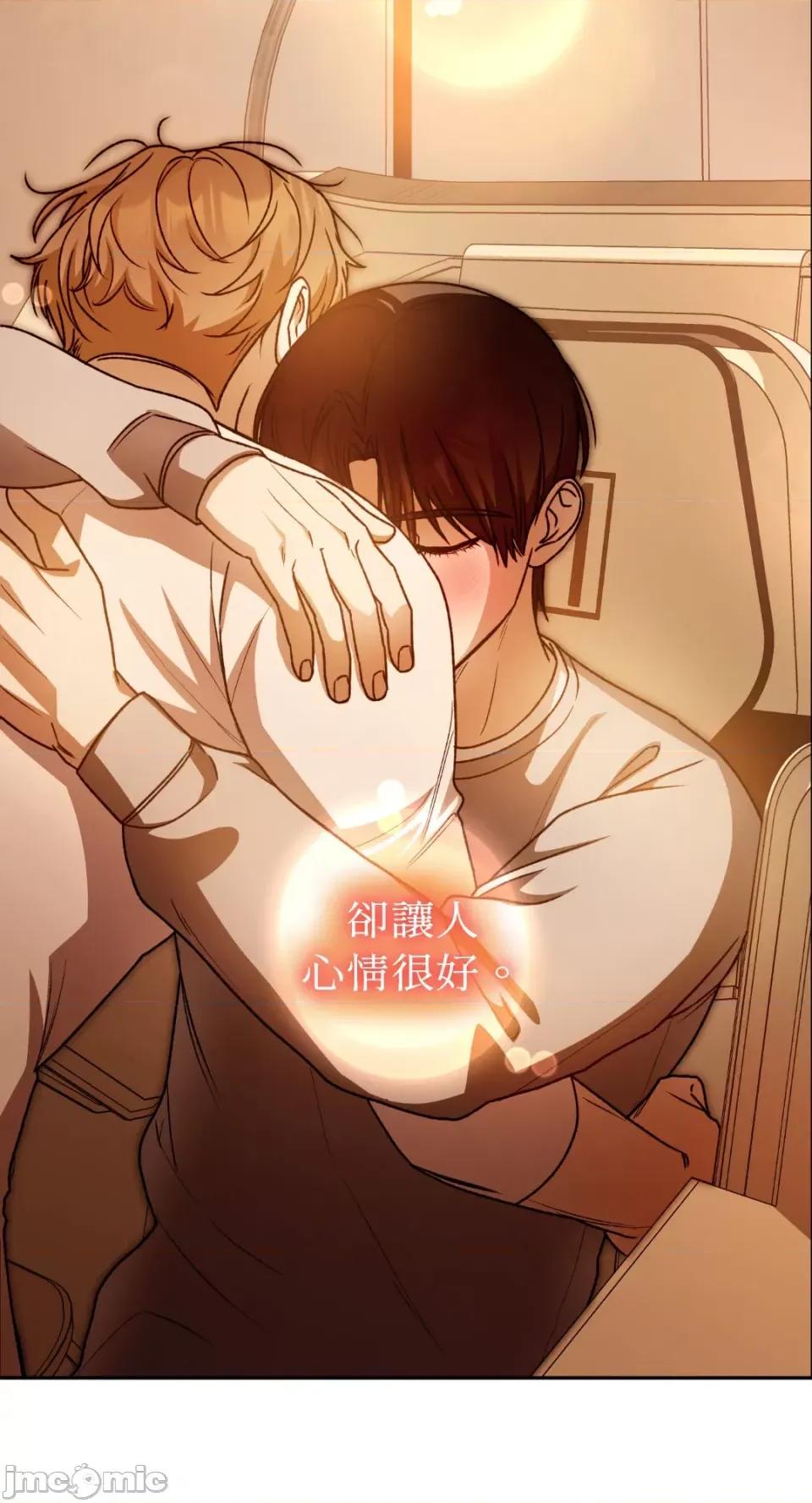 Netkama Netkama Punch!!!-第68话 第55页