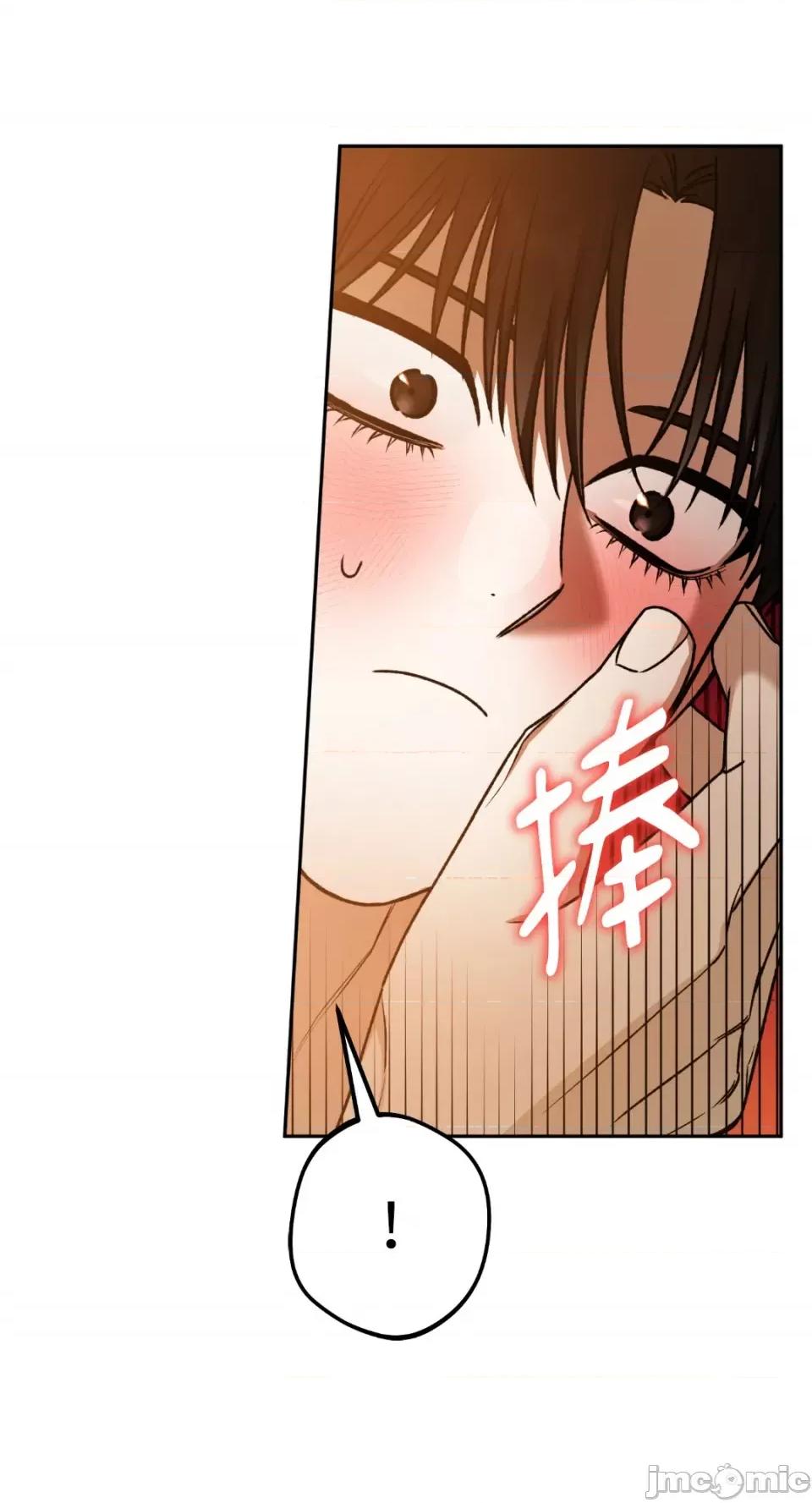 Netkama Netkama Punch!!!-第68话 第67页