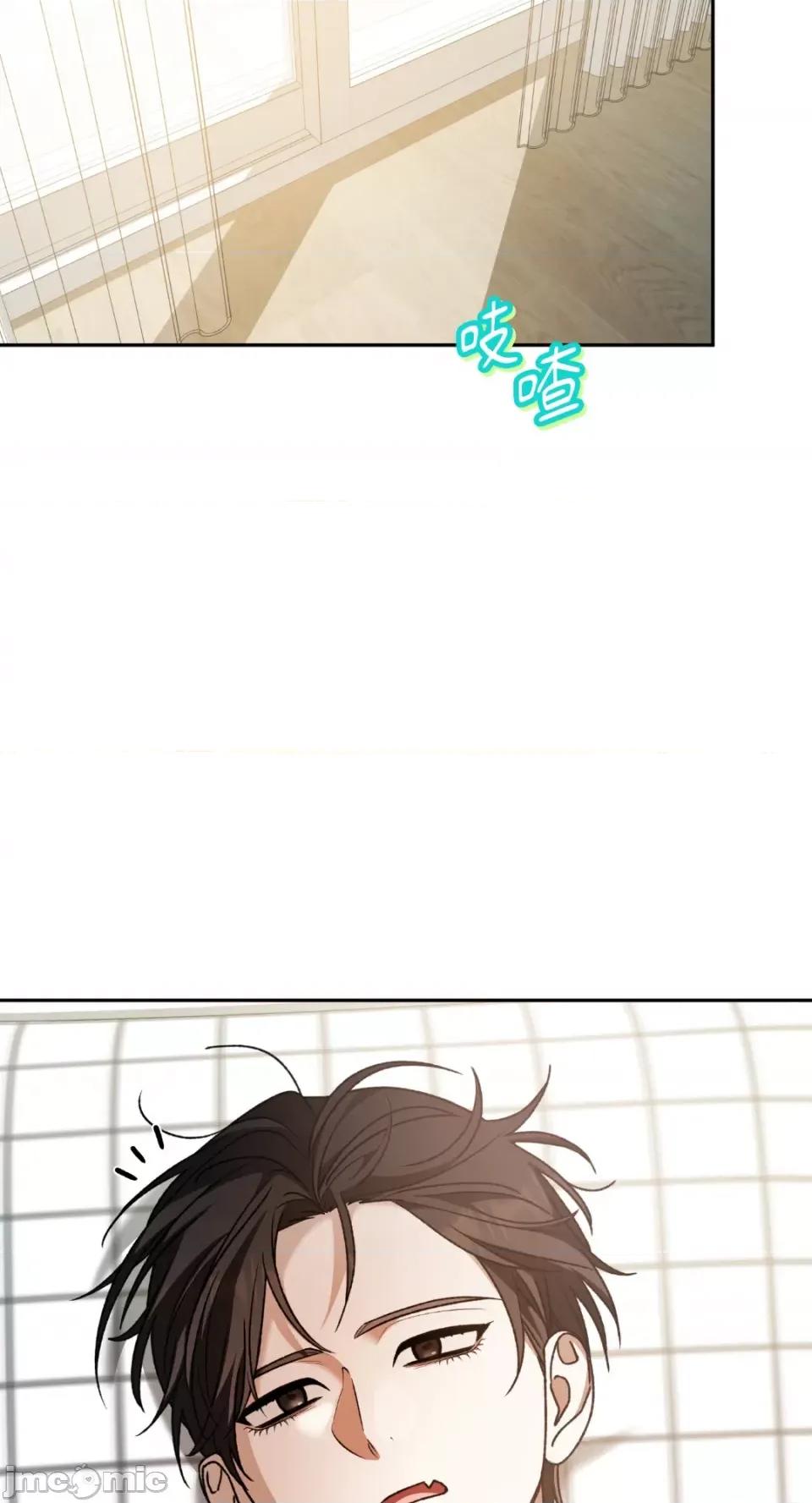 Netkama Netkama Punch!!!-第69话 第71页