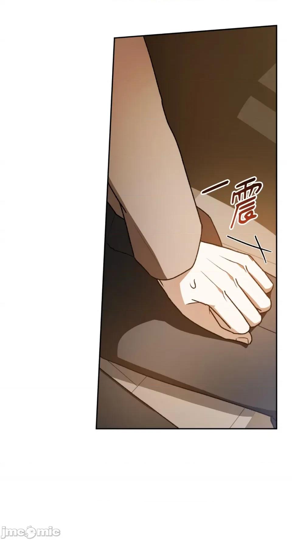 Netkama Netkama Punch!!!-第70话 第27页
